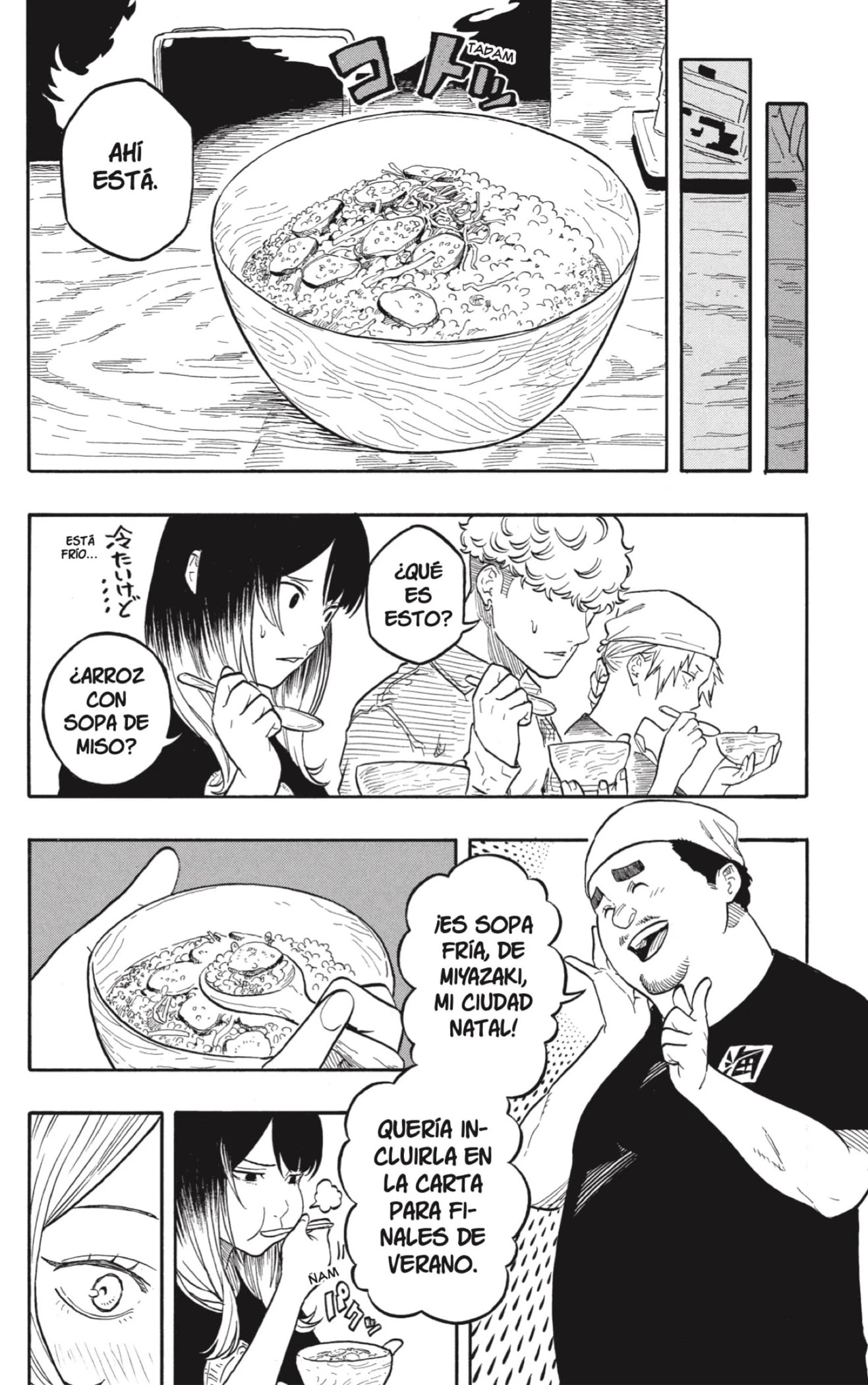 Read Akane Banashi ES Manga Online