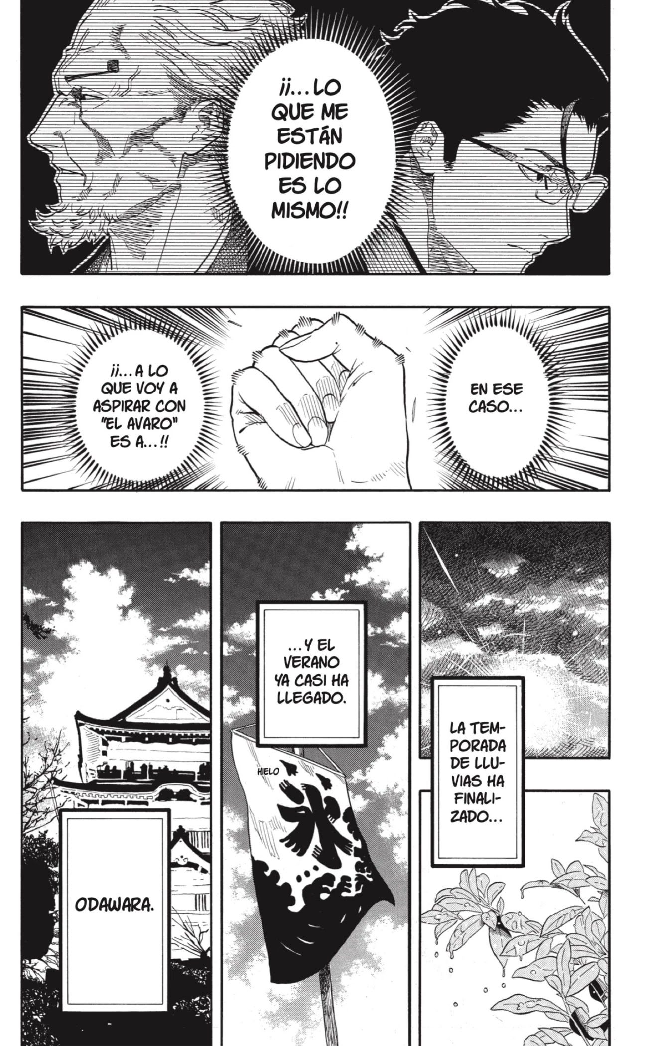 Read Akane Banashi ES Manga Online