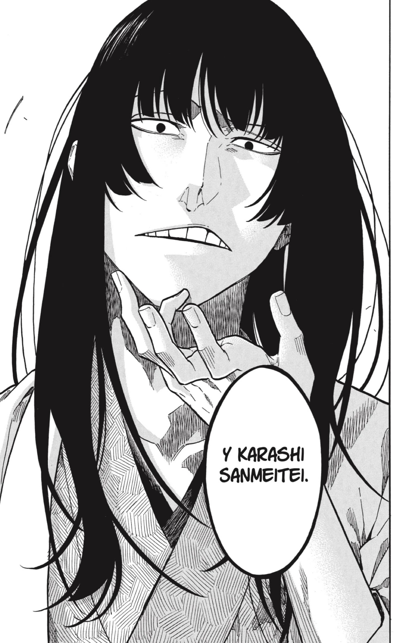 Read Akane Banashi ES Manga Online