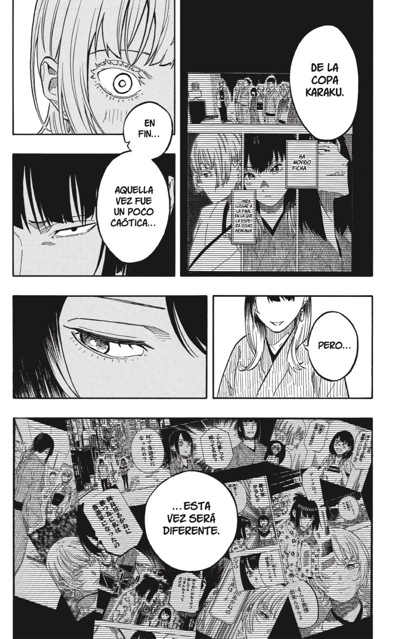 Read Akane Banashi ES Manga Online