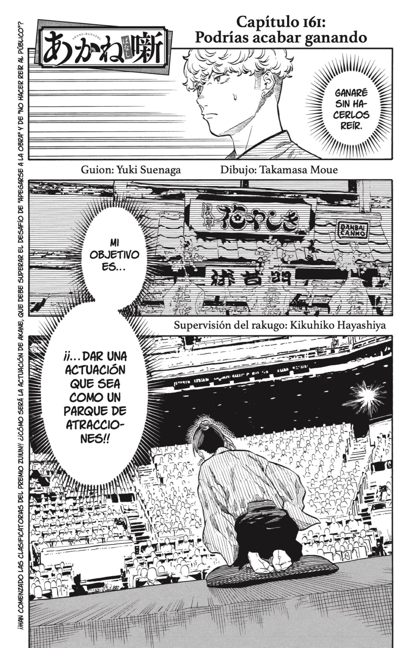 Read Akane Banashi ES Manga Online