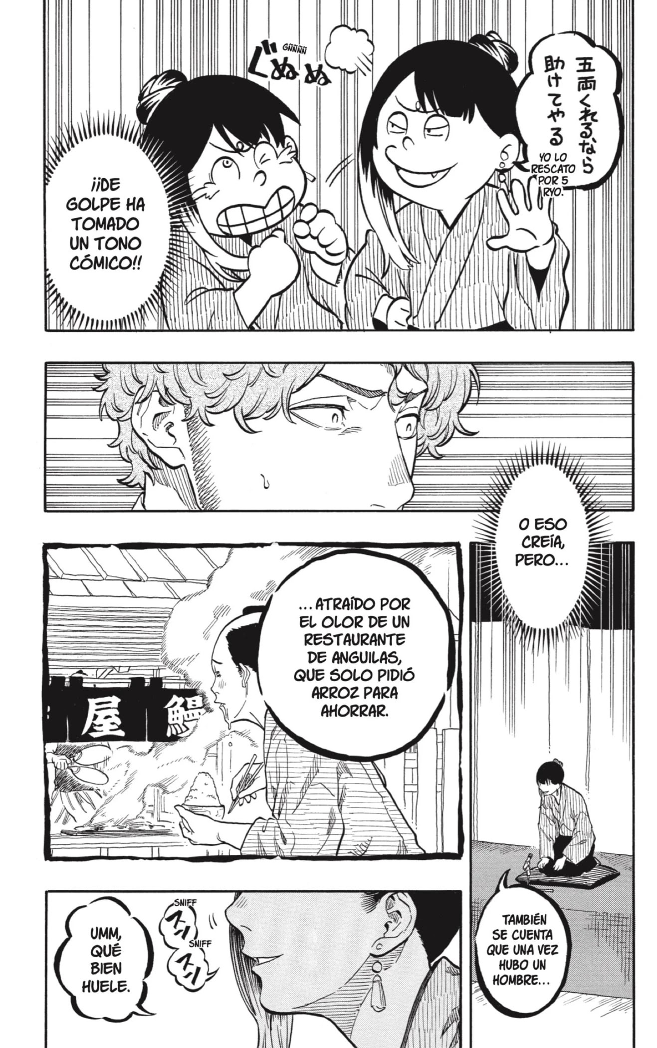 Read Akane Banashi ES Manga Online