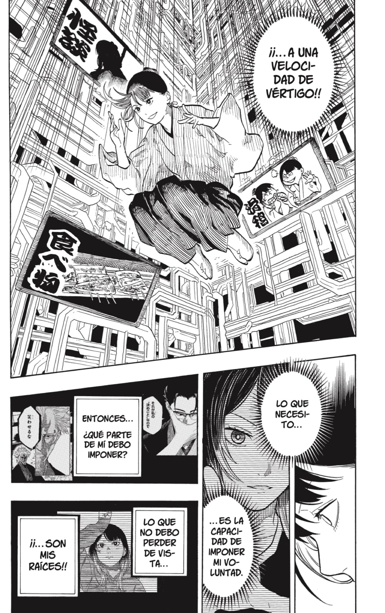 Read Akane Banashi ES Manga Online