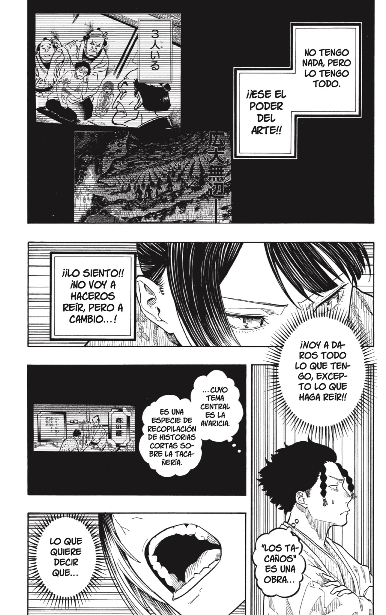 Read Akane Banashi ES Manga Online