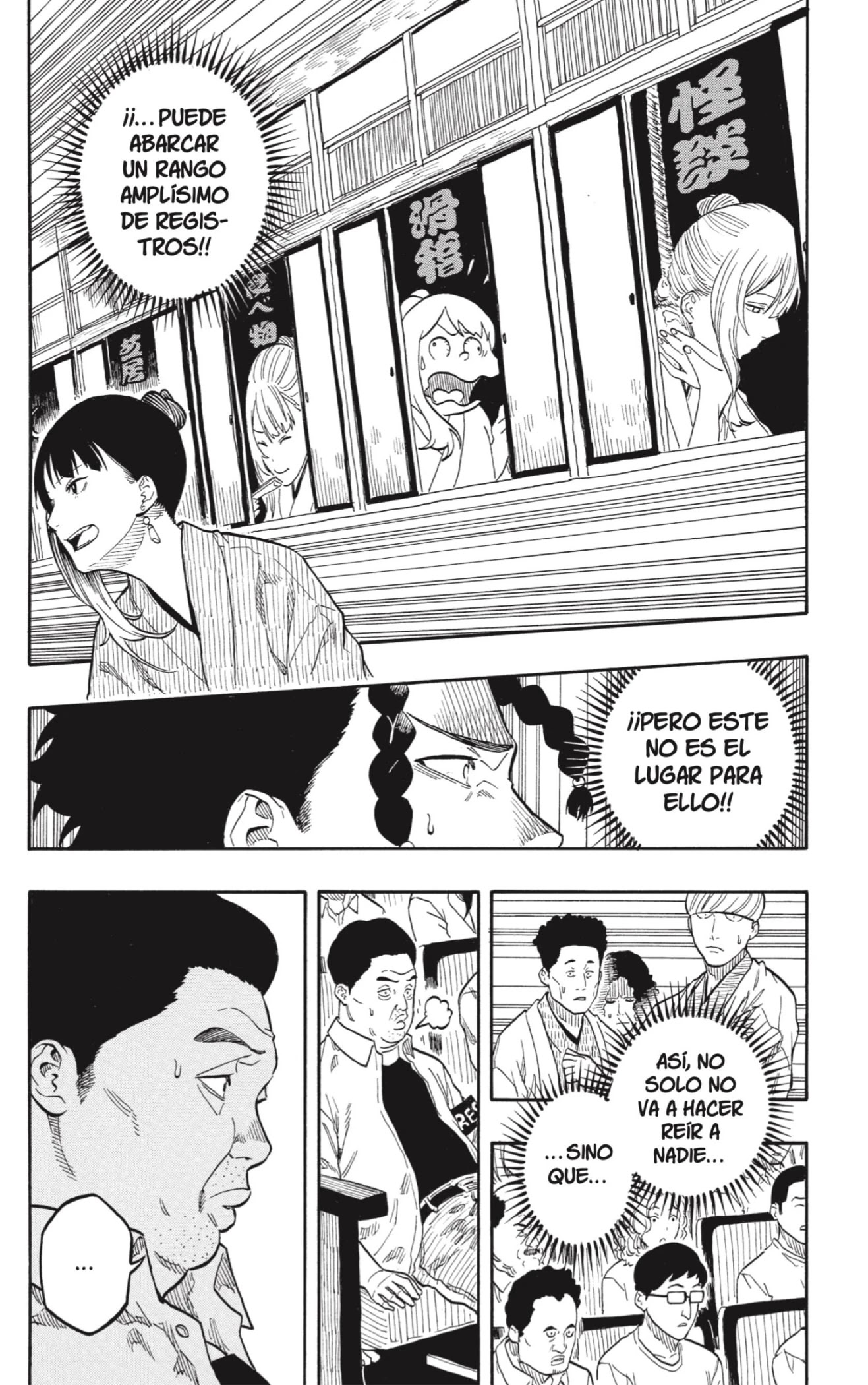 Read Akane Banashi ES Manga Online