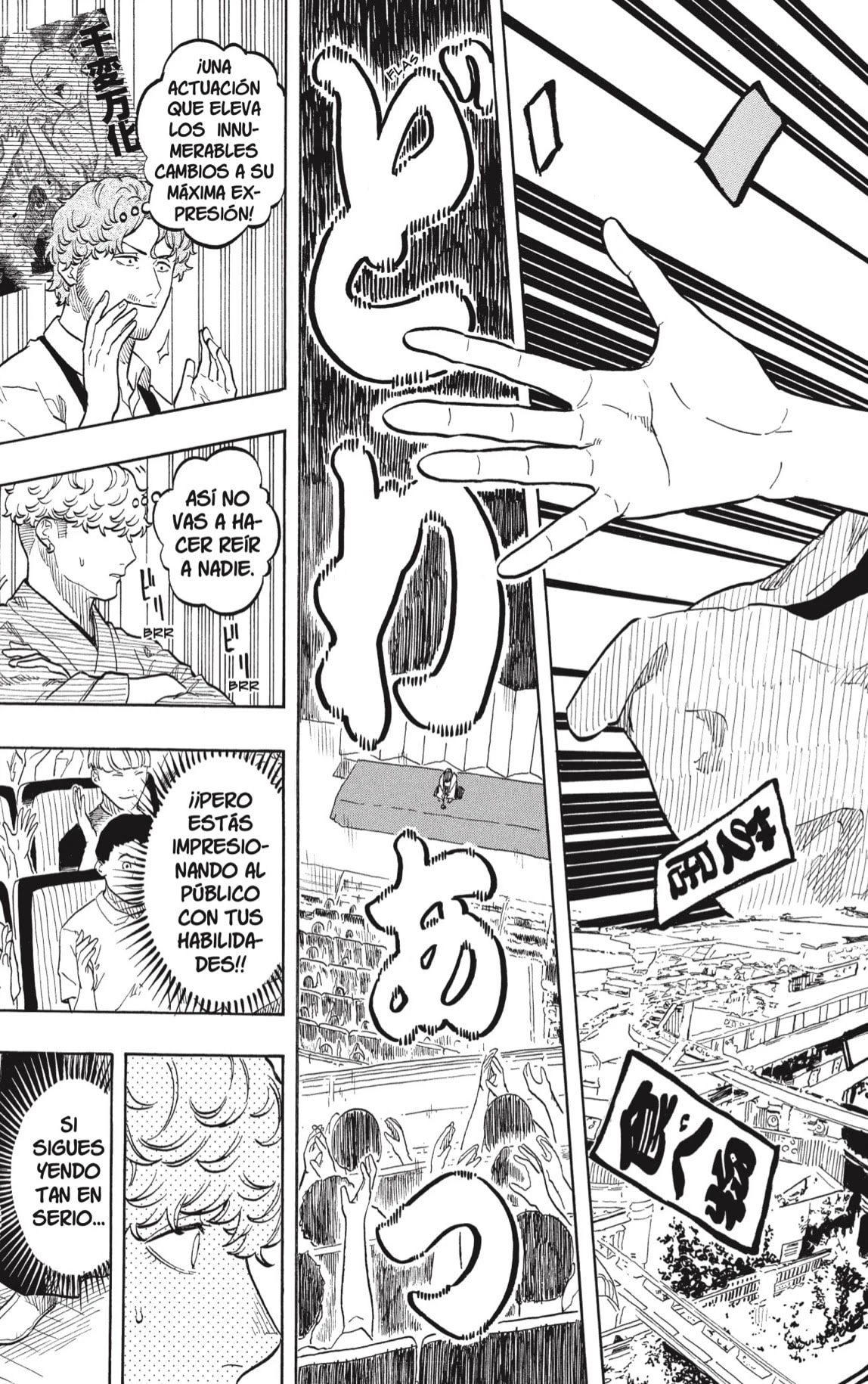 Read Akane Banashi ES Manga Online