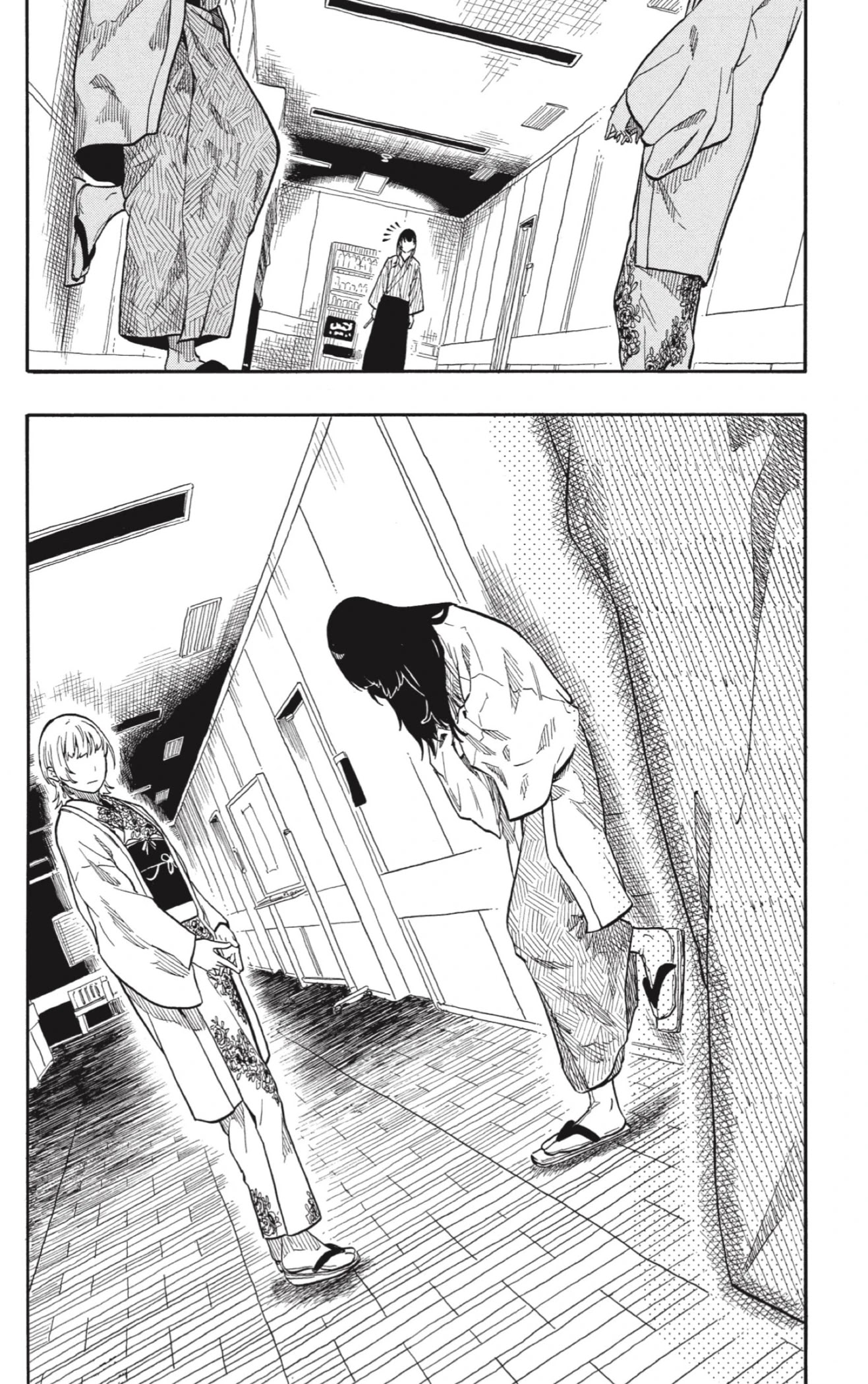 Read Akane Banashi ES Manga Online