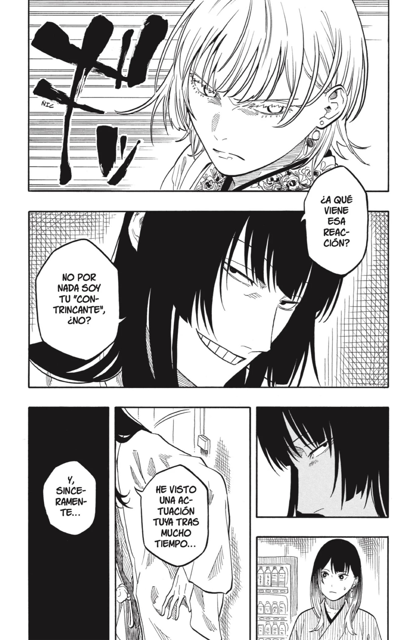 Read Akane Banashi ES Manga Online