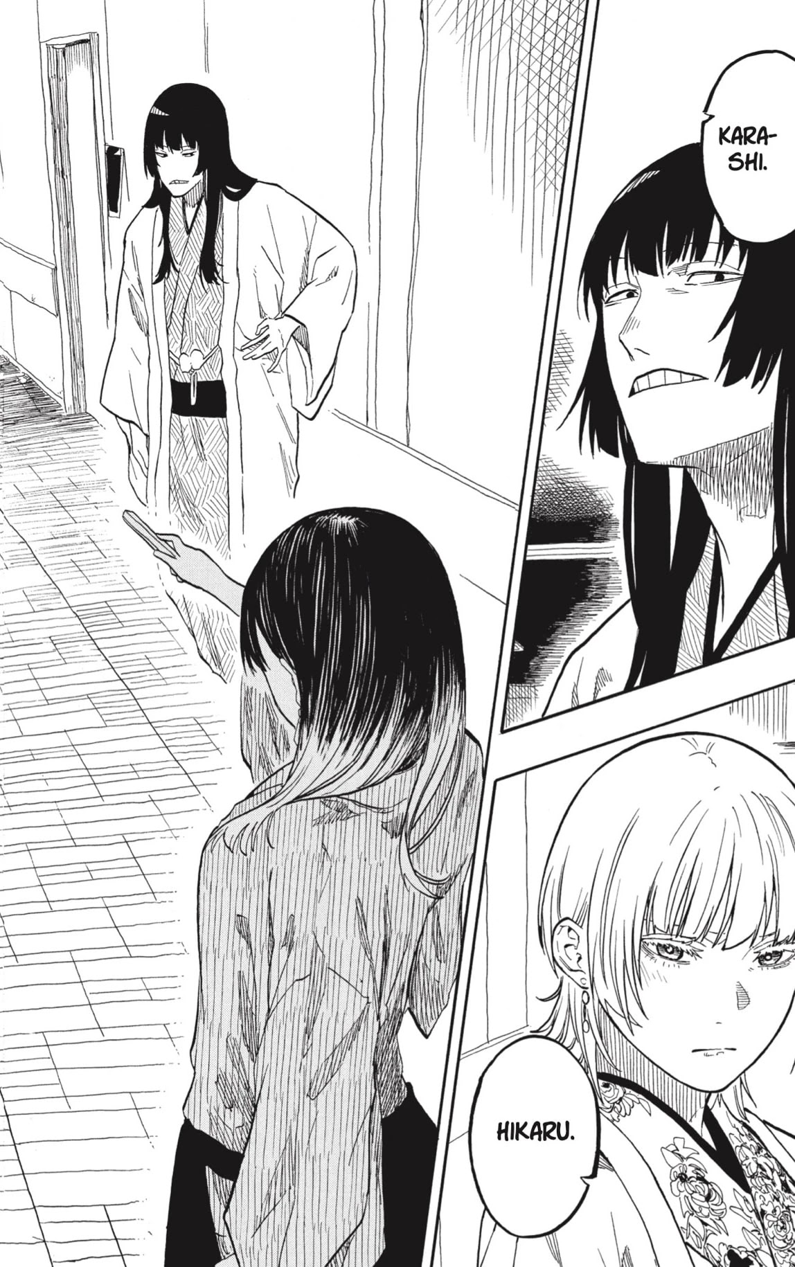 Read Akane Banashi ES Manga Online