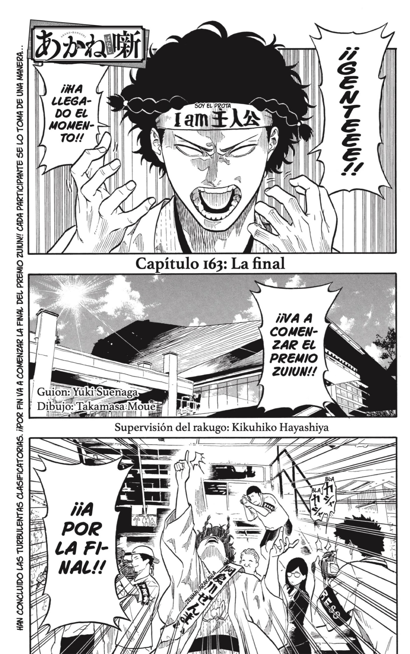 Read Akane Banashi ES Manga Online