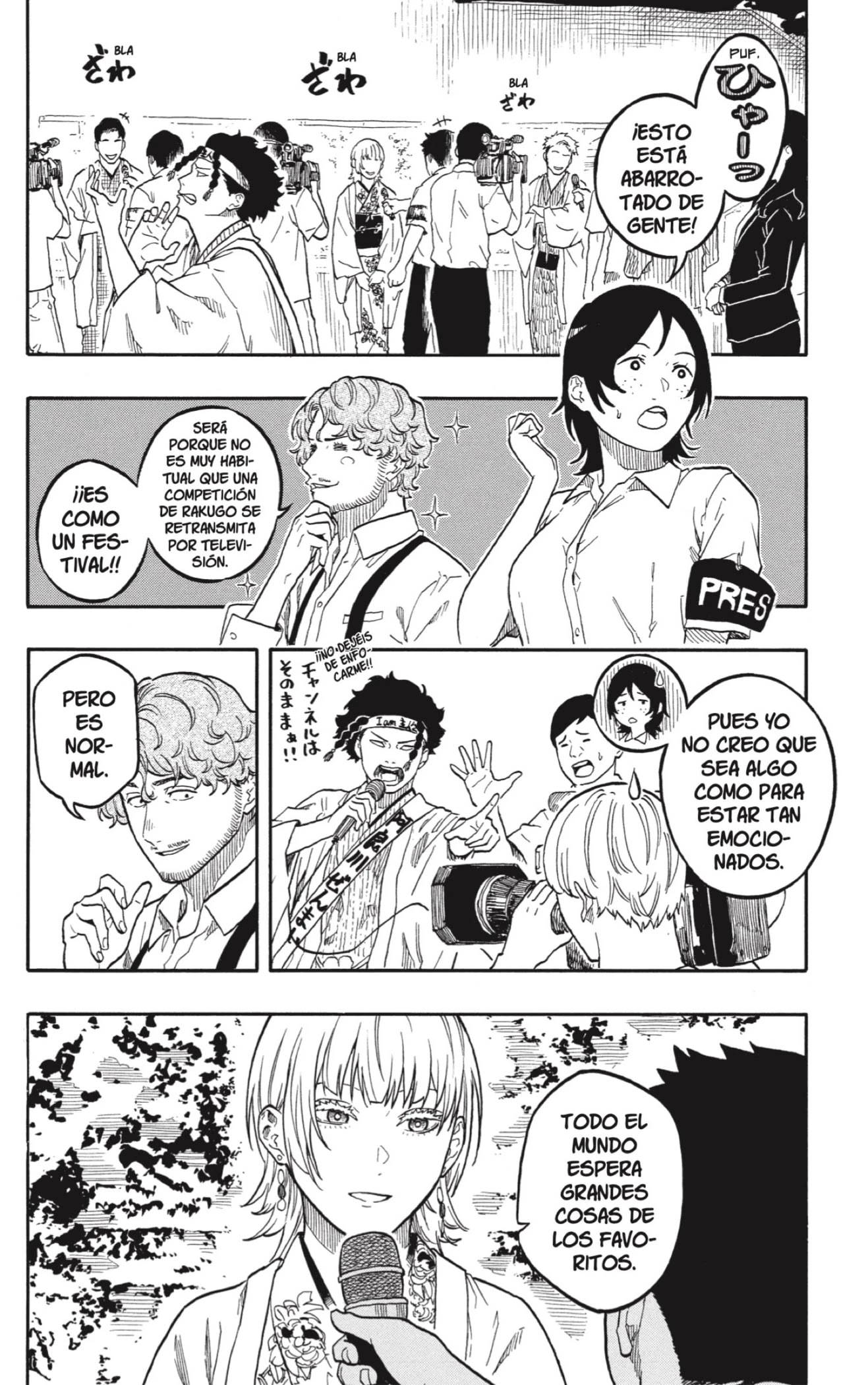 Read Akane Banashi ES Manga Online