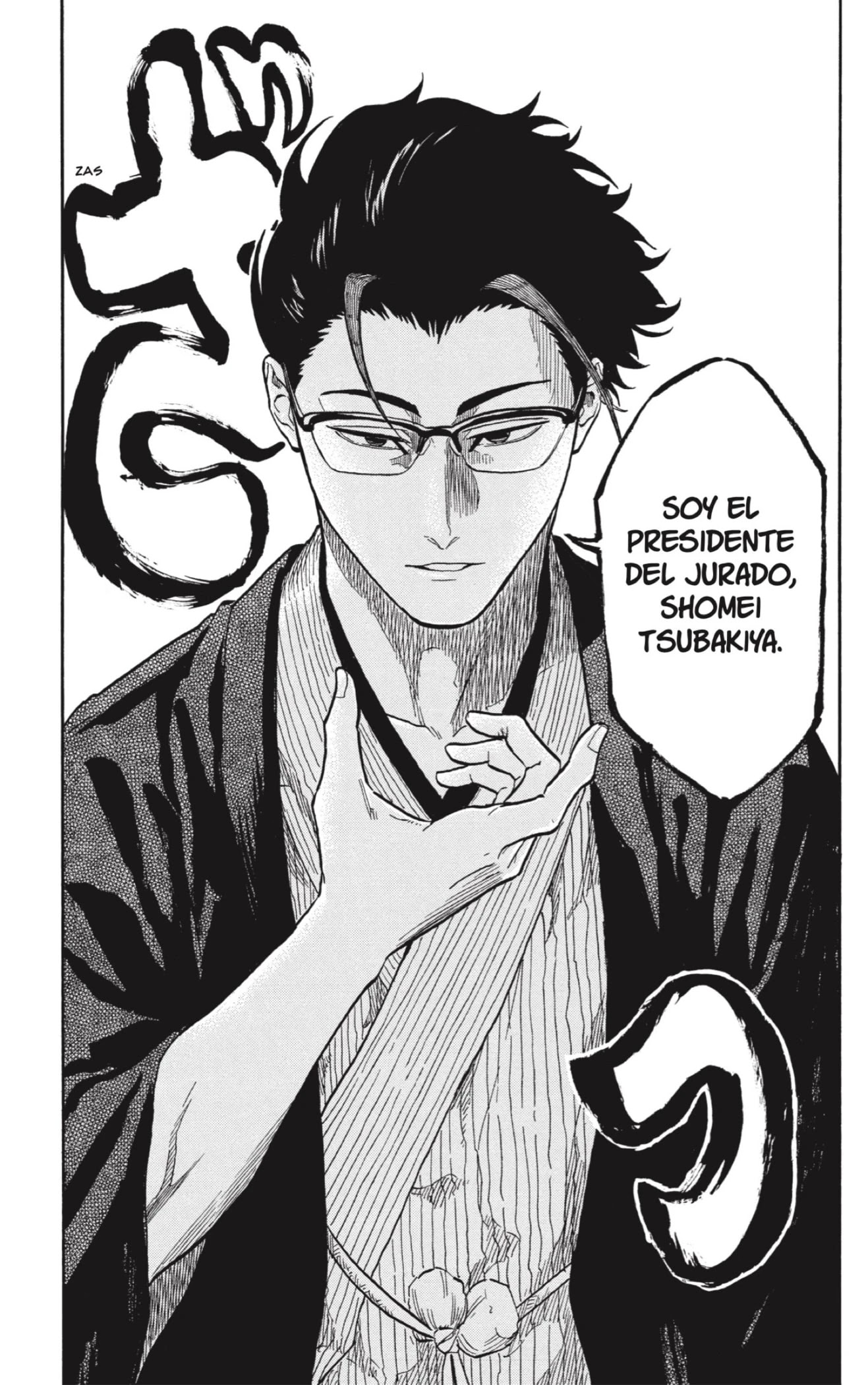 Read Akane Banashi ES Manga Online