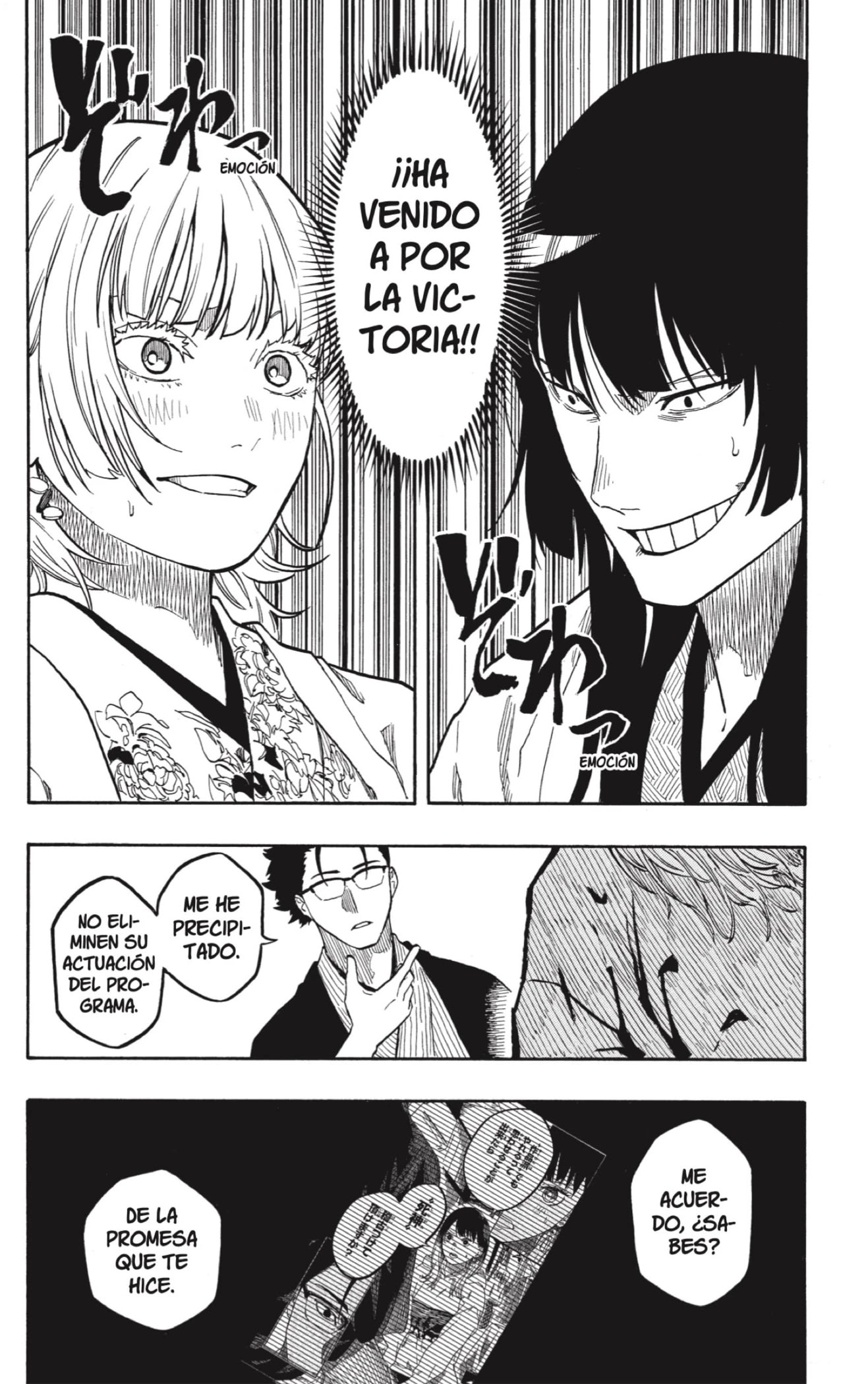 Read Akane Banashi ES Manga Online