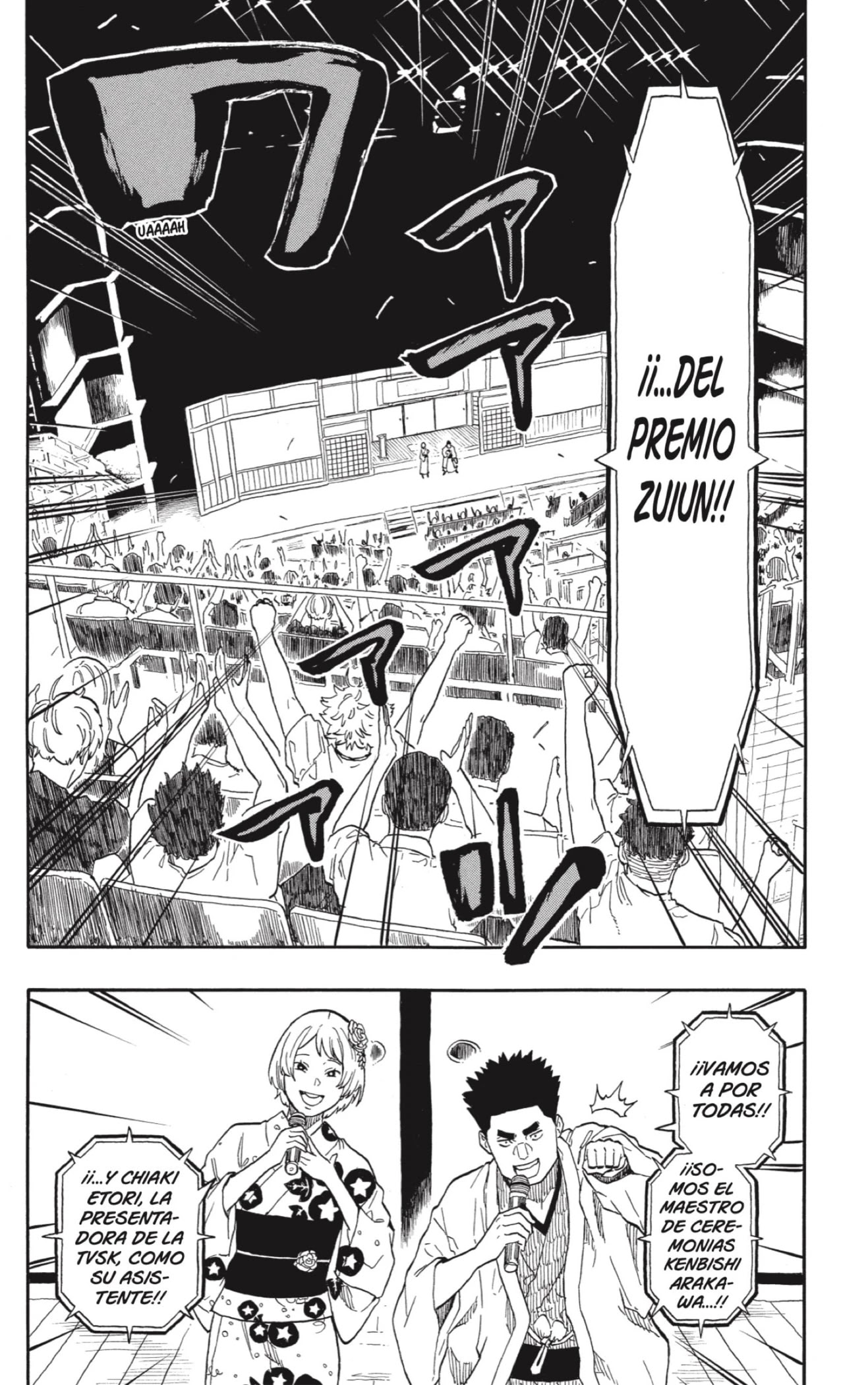 Read Akane Banashi ES Manga Online