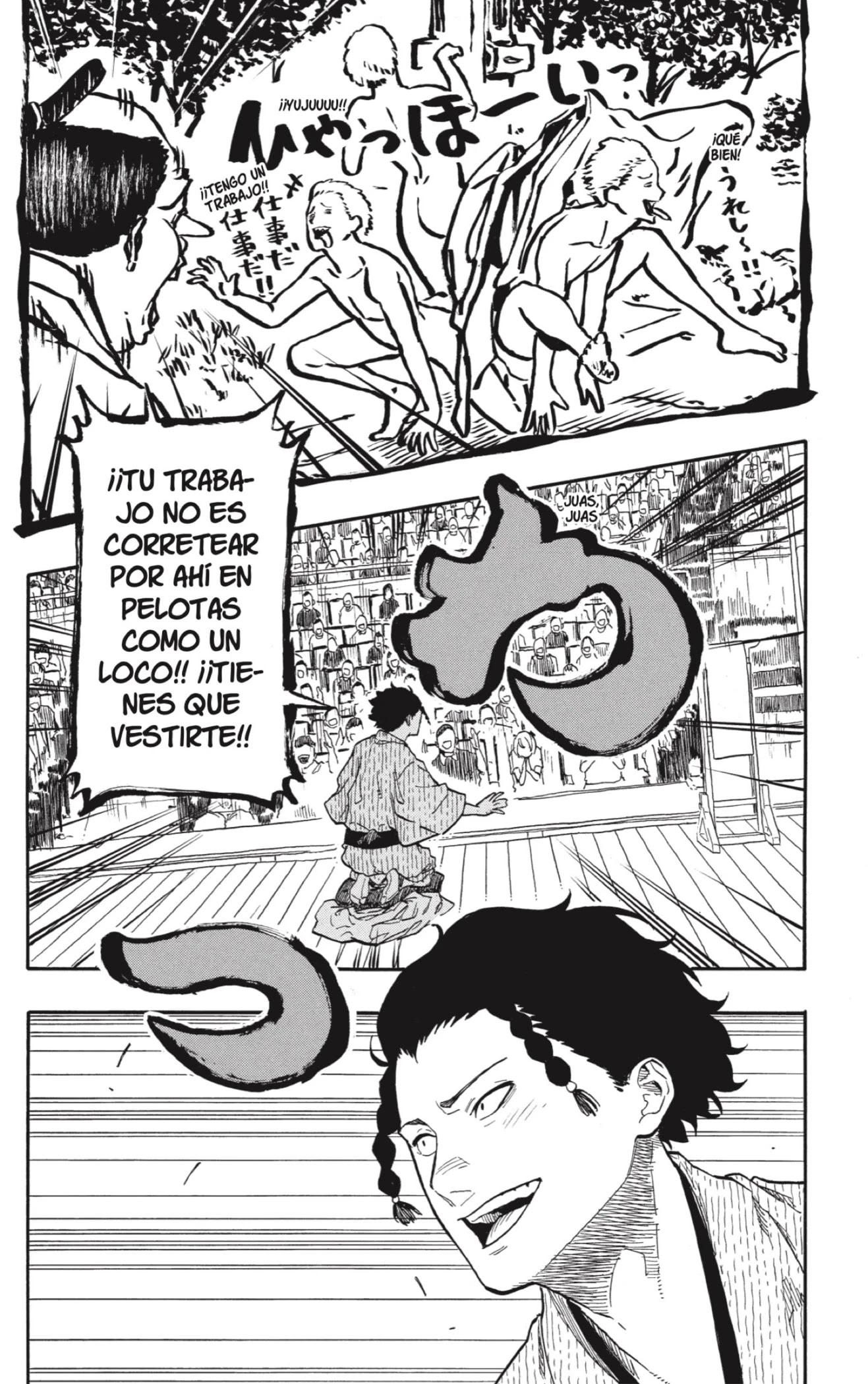 Read Akane Banashi ES Manga Online