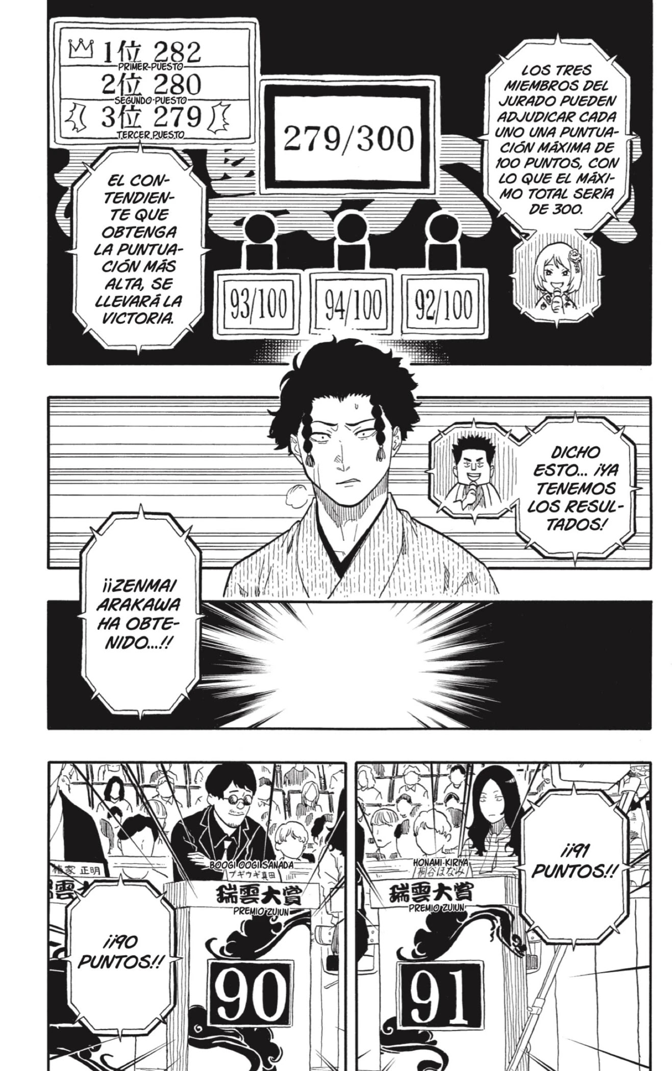 Read Akane Banashi ES Manga Online