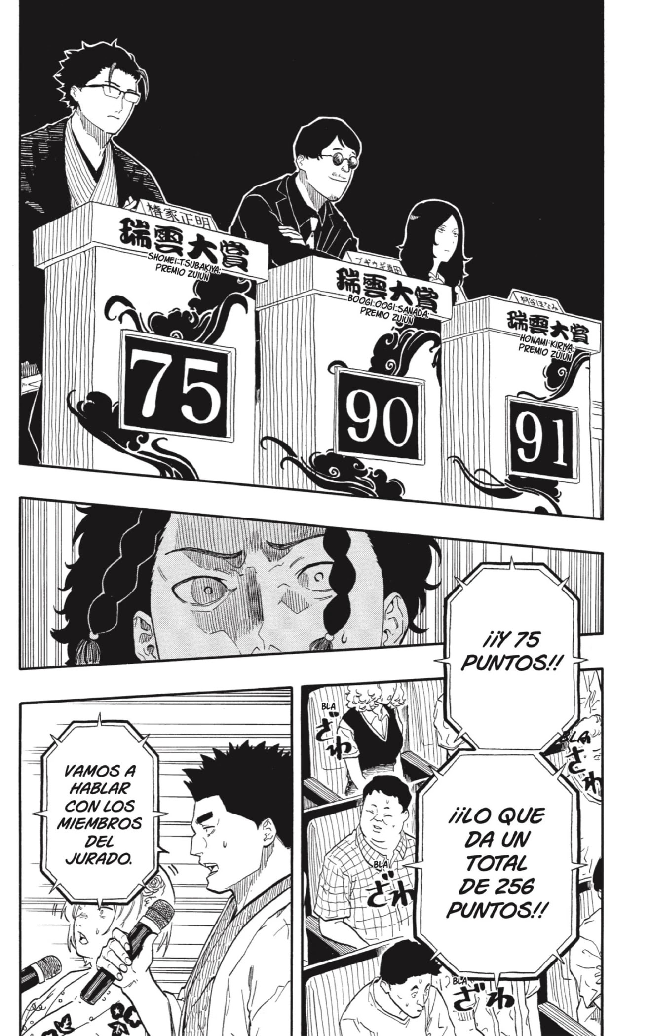 Read Akane Banashi ES Manga Online