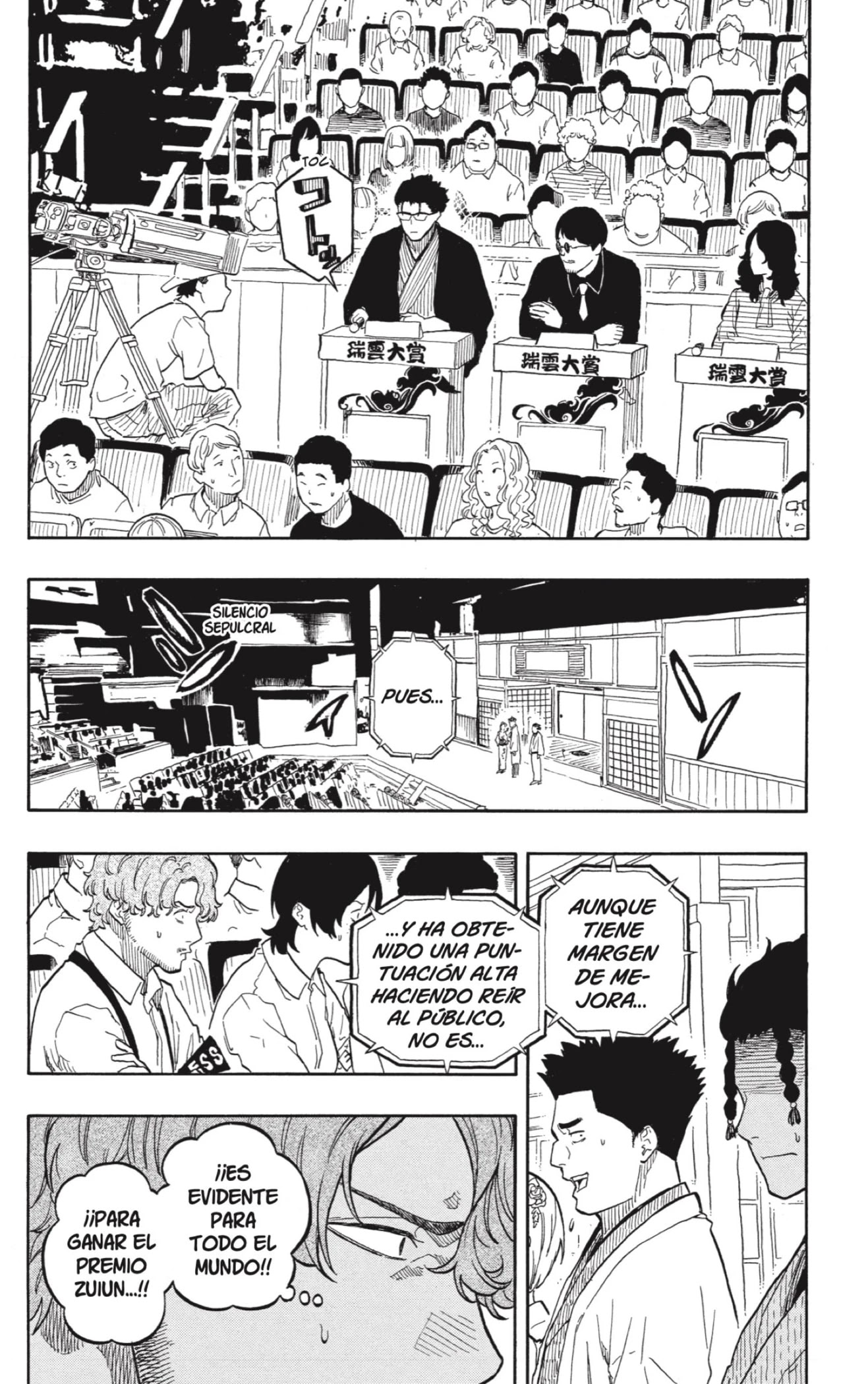 Read Akane Banashi ES Manga Online