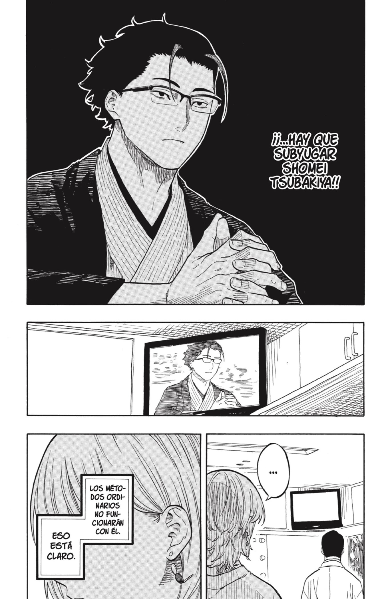 Read Akane Banashi ES Manga Online