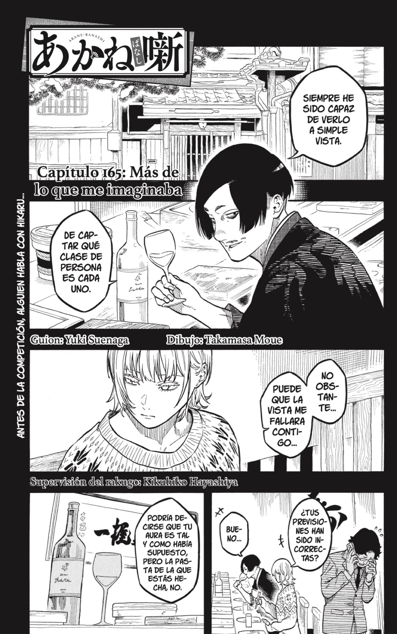 Read Akane Banashi ES Manga Online