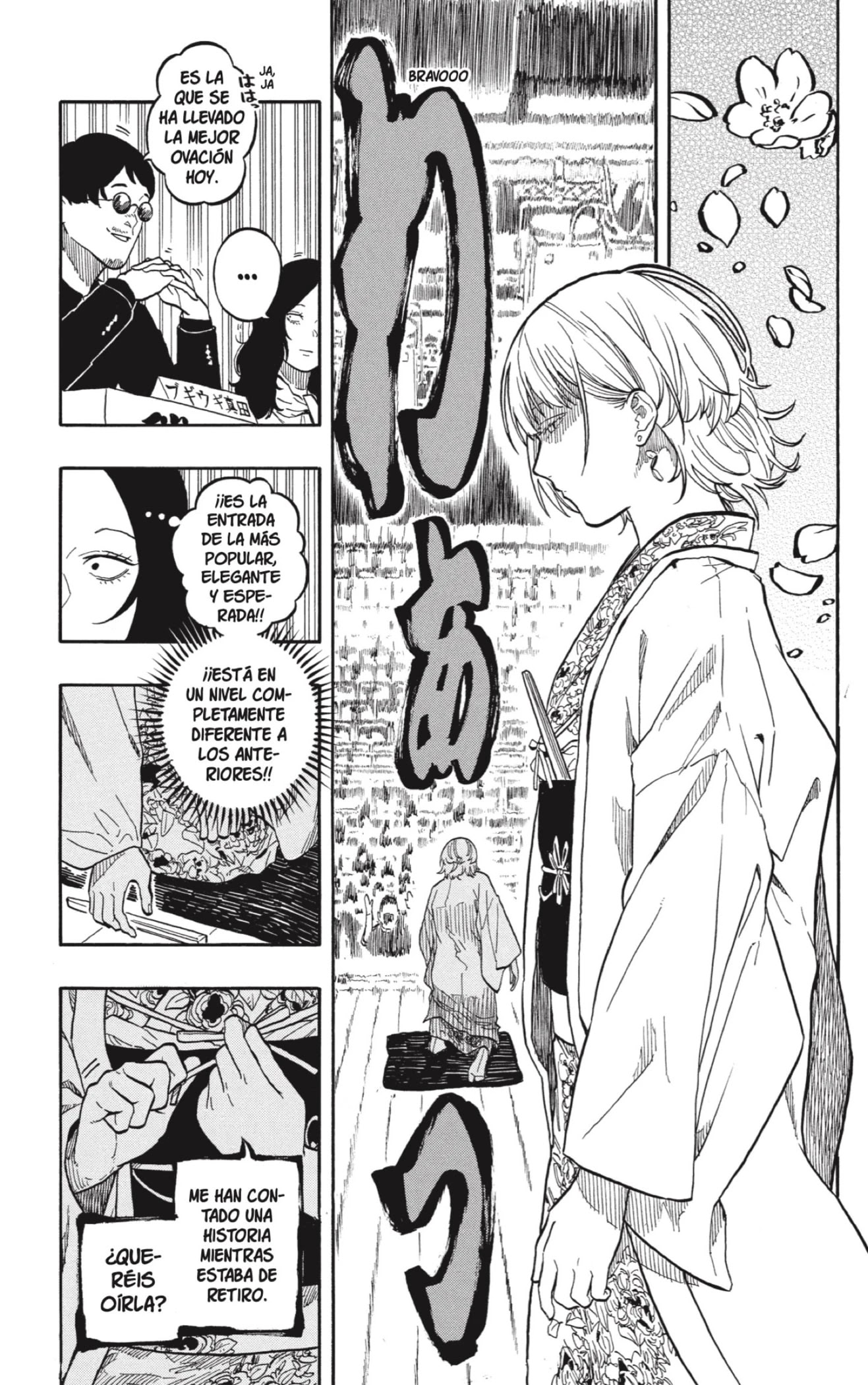 Read Akane Banashi ES Manga Online