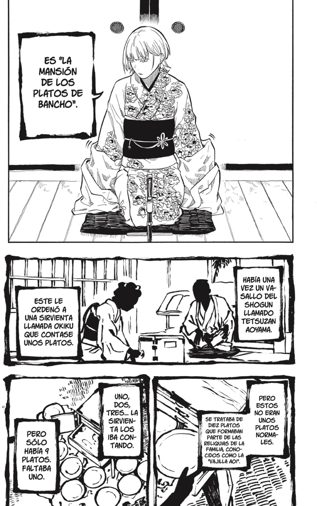 Read Akane Banashi ES Manga Online