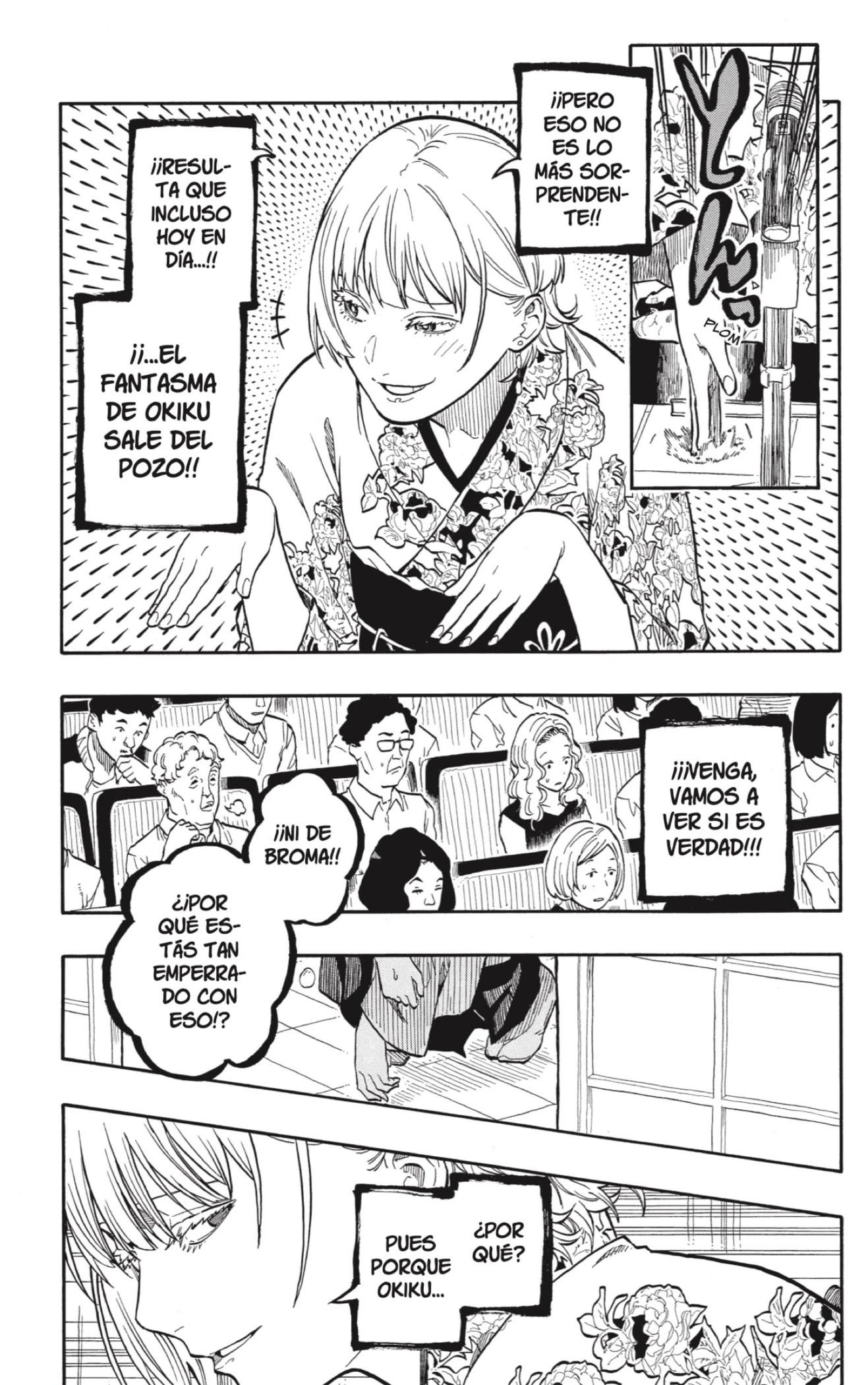 Read Akane Banashi ES Manga Online