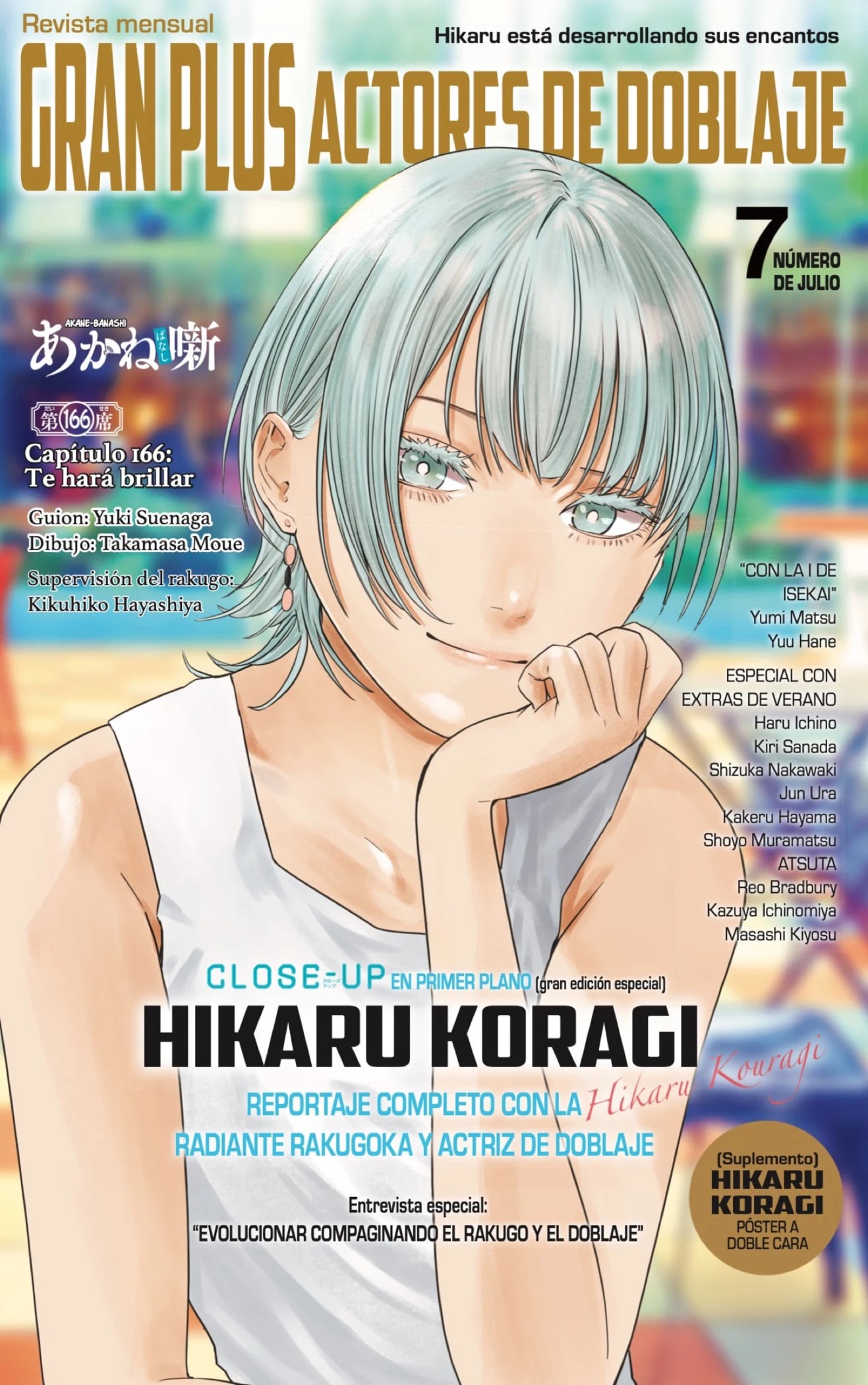 Read Akane Banashi ES Manga Online