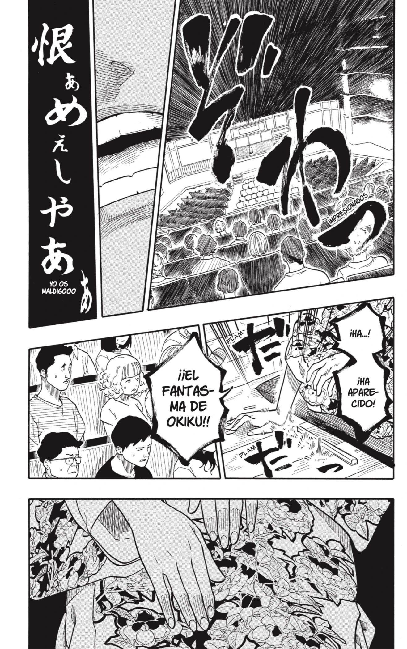 Read Akane Banashi ES Manga Online