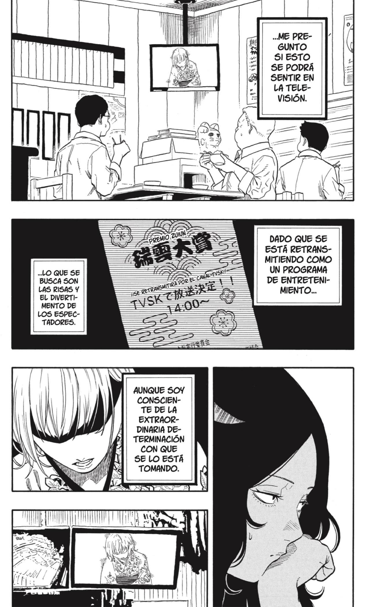 Read Akane Banashi ES Manga Online