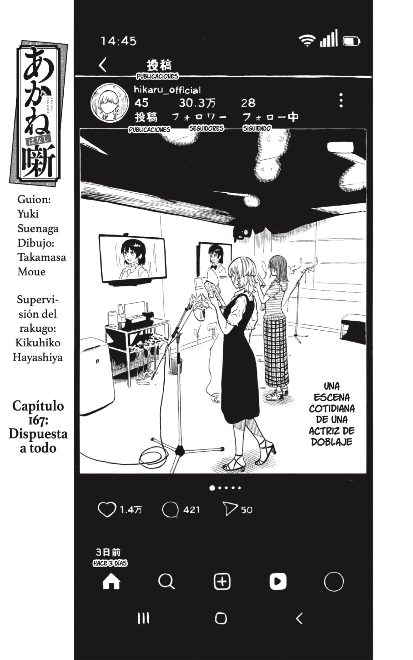 Read Akane Banashi ES Manga Online