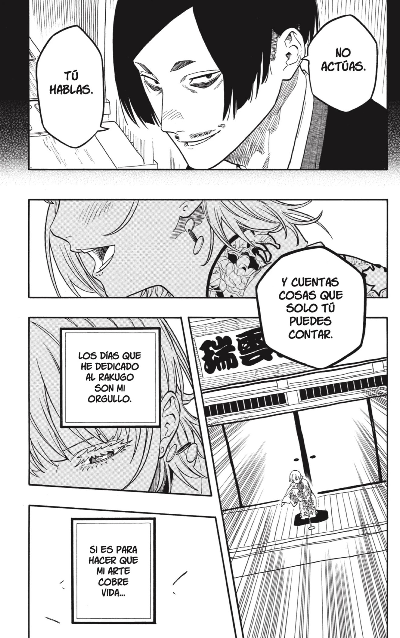 Read Akane Banashi ES Manga Online