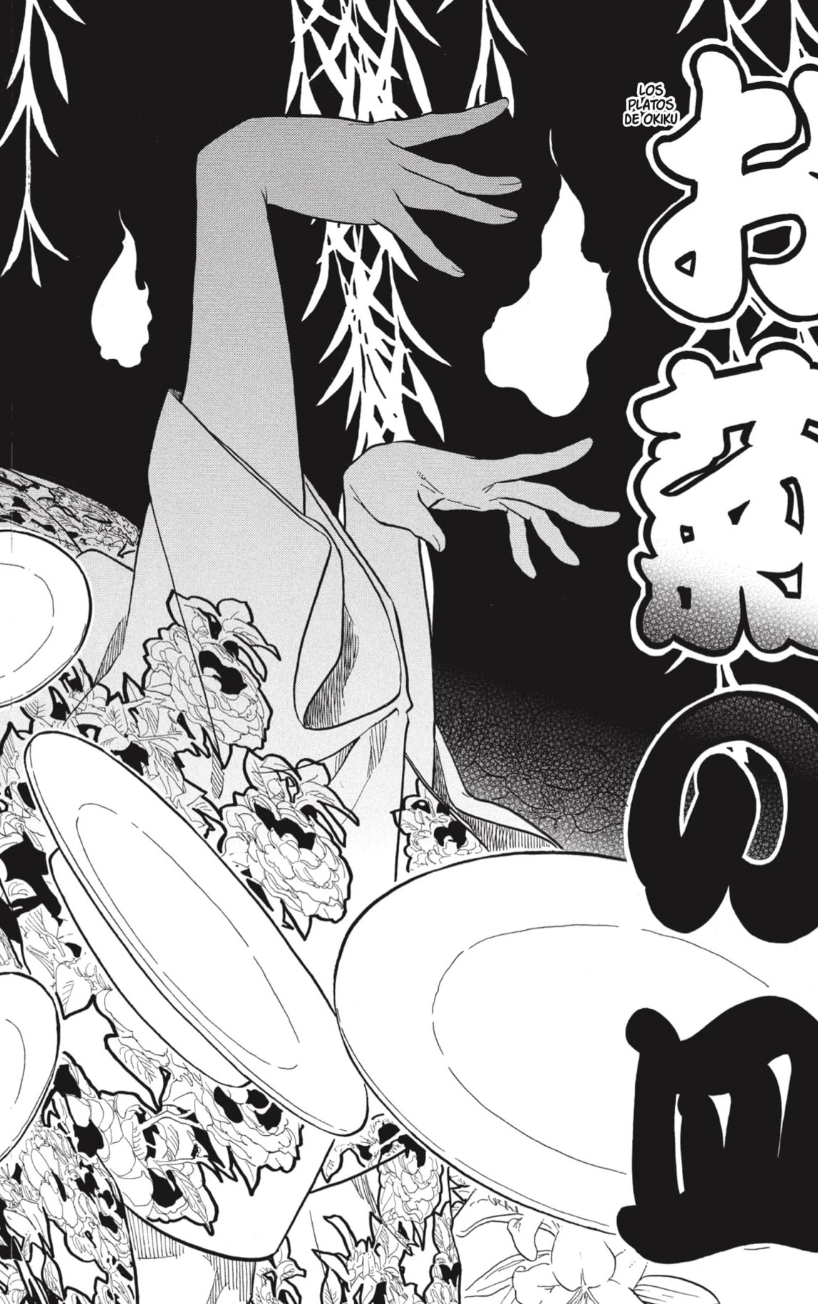 Read Akane Banashi ES Manga Online