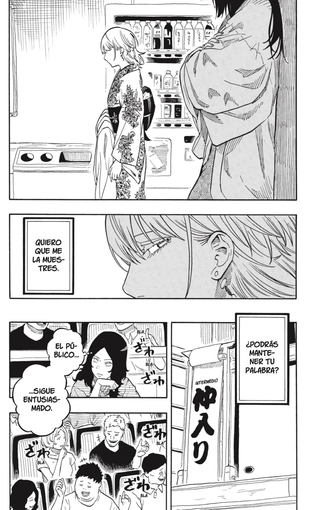 Read Akane Banashi ES Manga Online