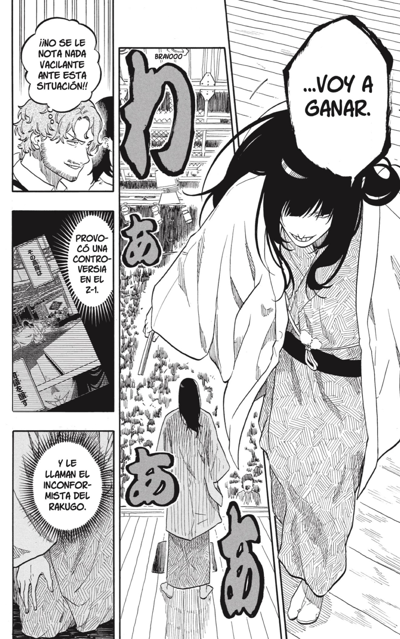 Read Akane Banashi ES Manga Online