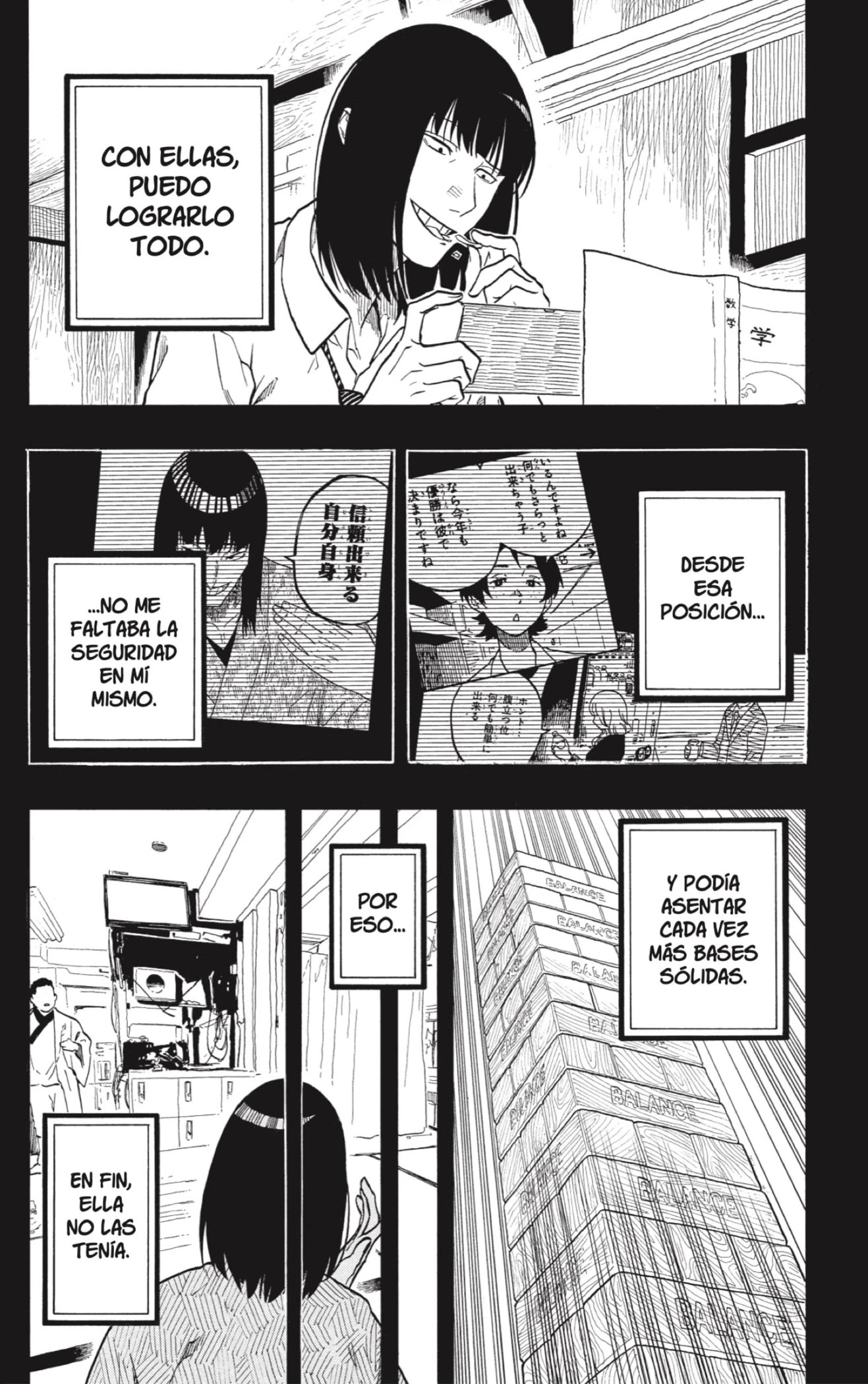 Read Akane Banashi ES Manga Online