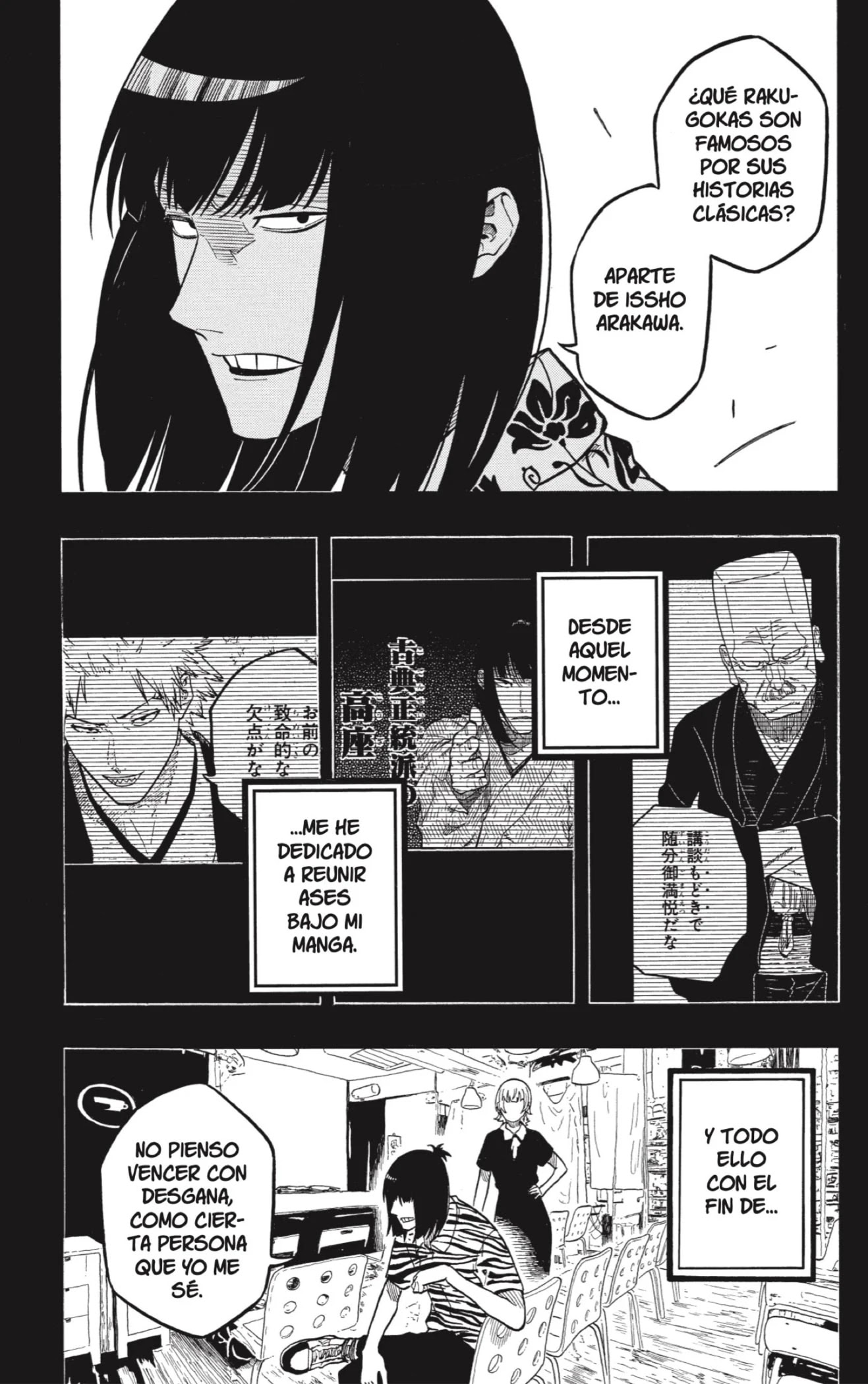 Read Akane Banashi ES Manga Online