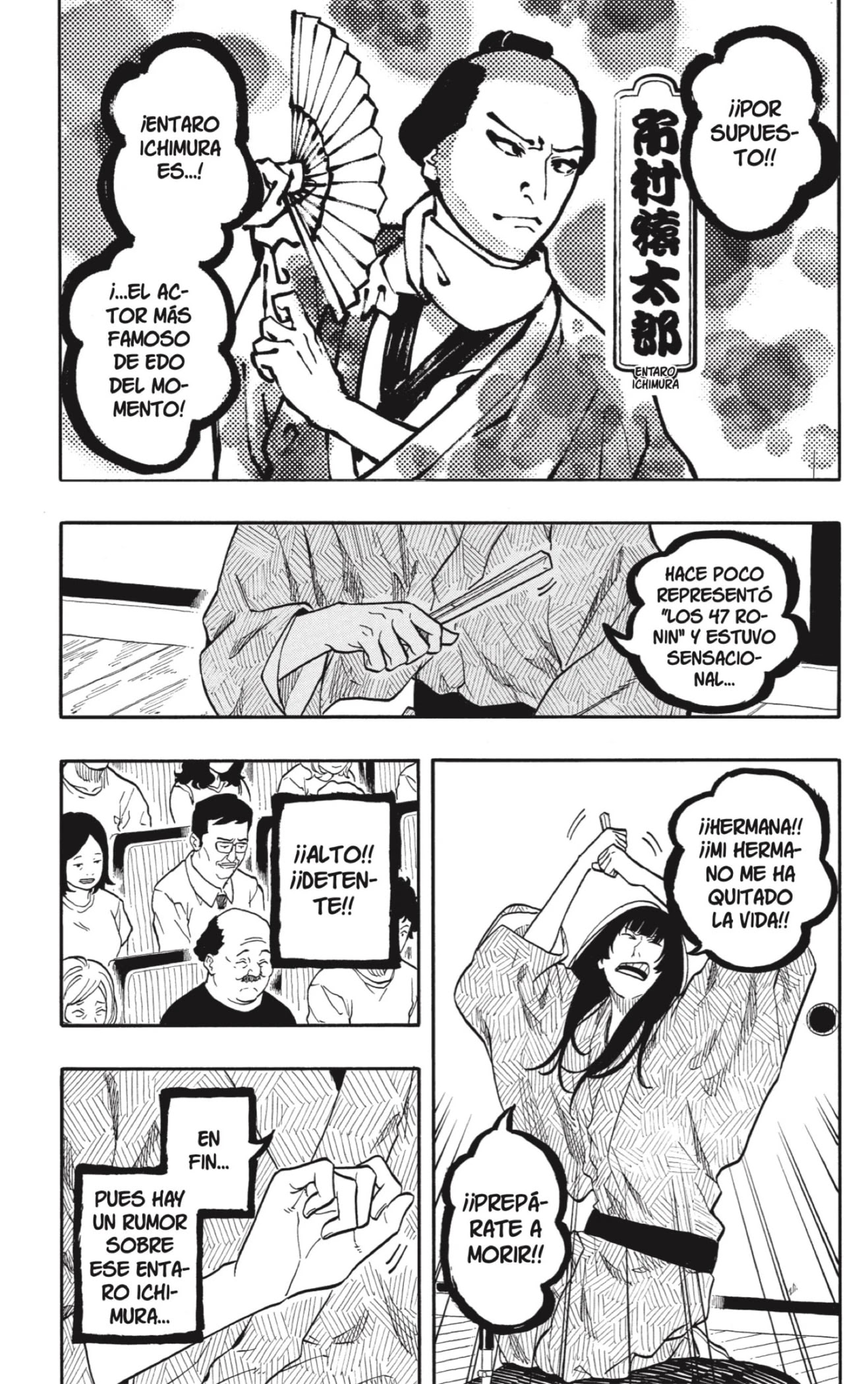 Read Akane Banashi ES Manga Online