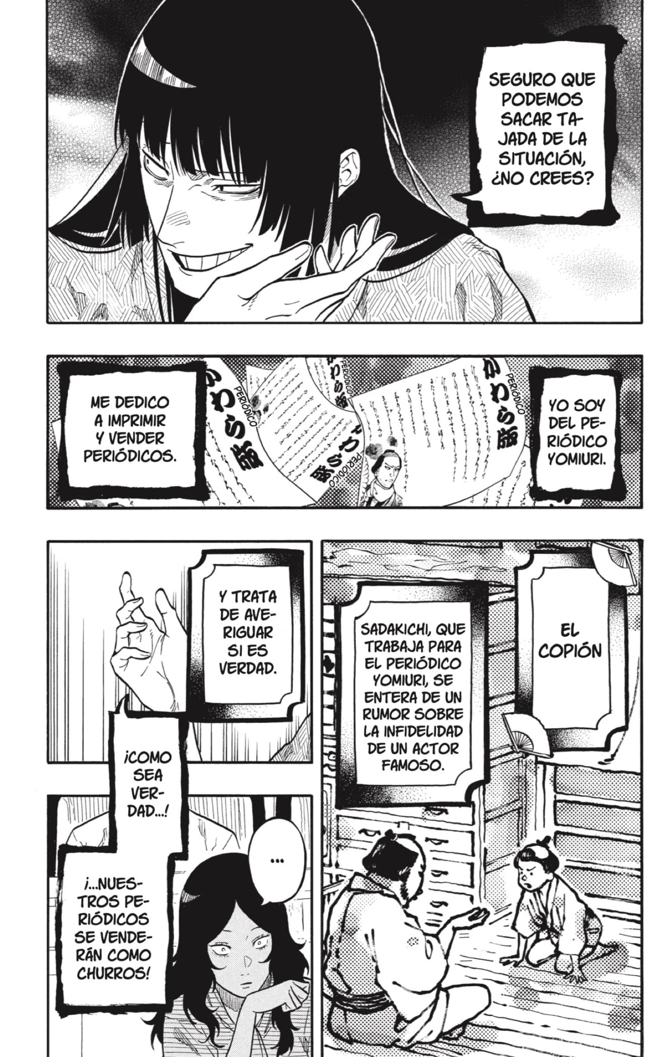 Read Akane Banashi ES Manga Online