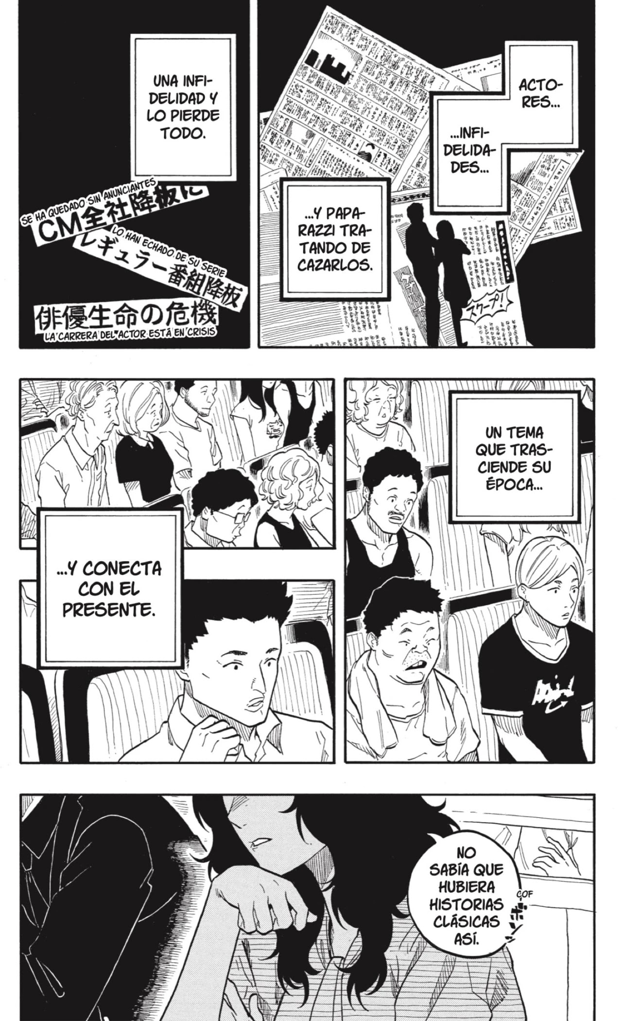 Read Akane Banashi ES Manga Online