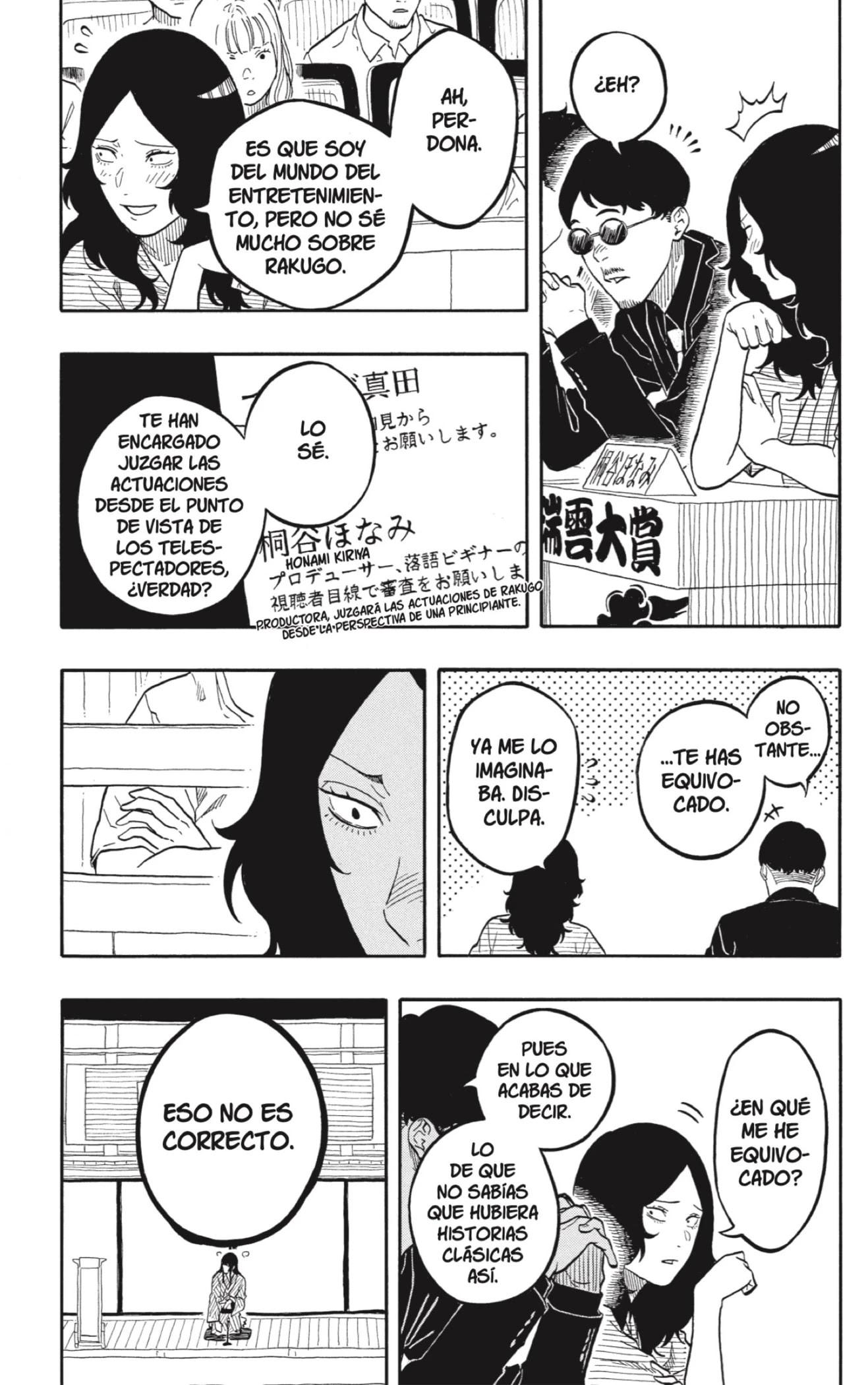 Read Akane Banashi ES Manga Online