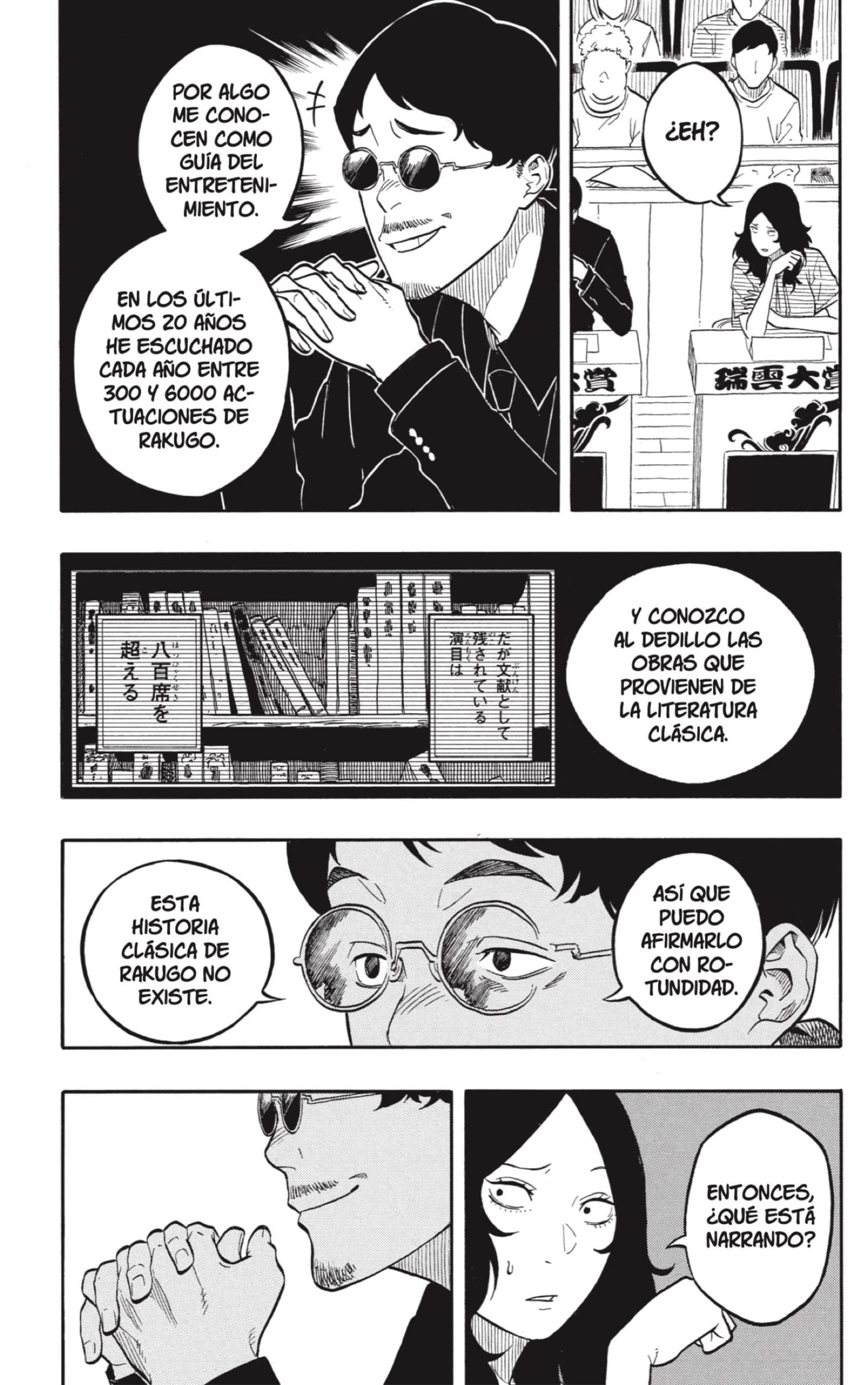 Read Akane Banashi ES Manga Online