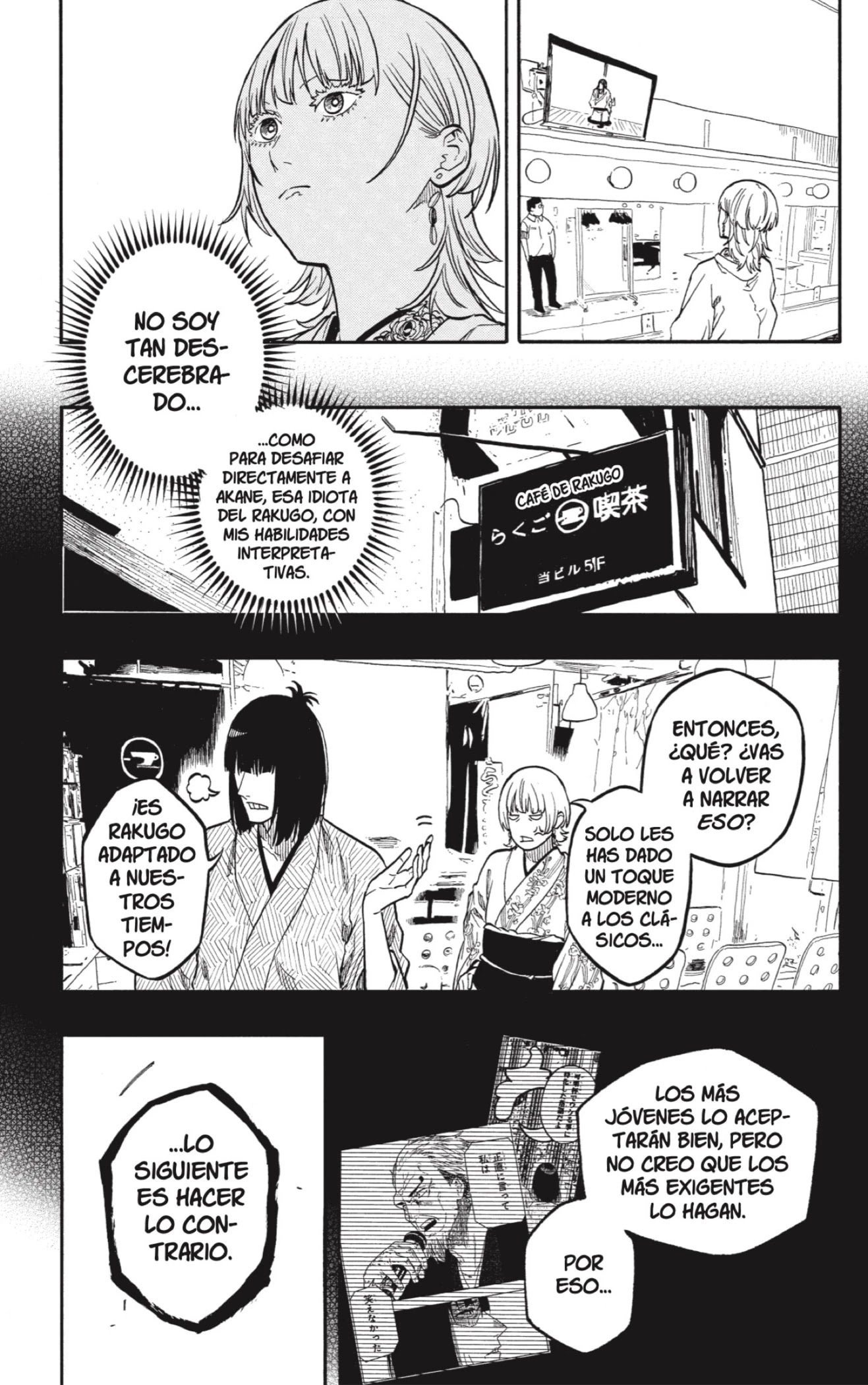 Read Akane Banashi ES Manga Online