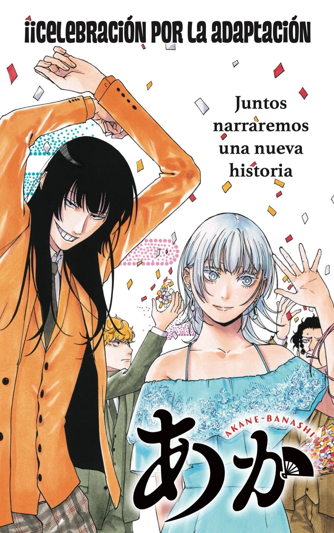 Read Akane Banashi ES Manga Online