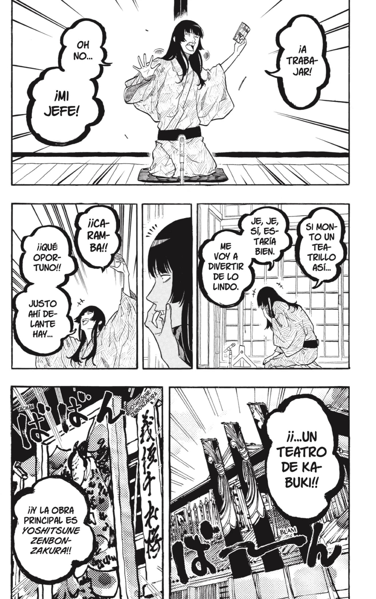 Read Akane Banashi ES Manga Online