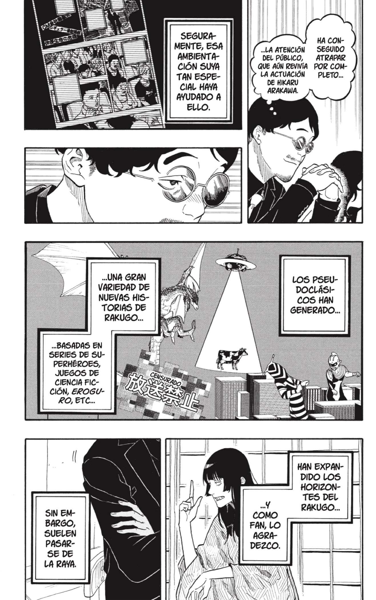 Read Akane Banashi ES Manga Online