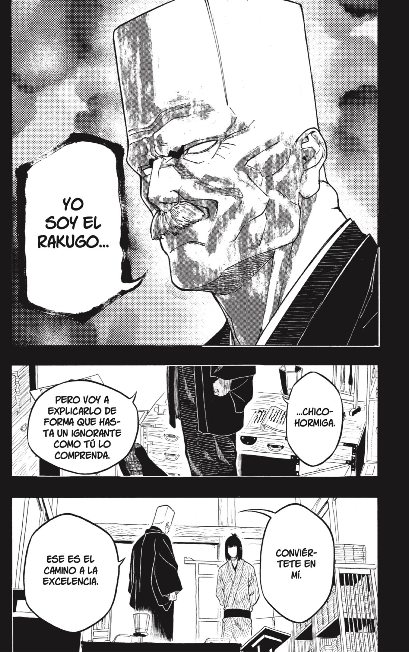 Read Akane Banashi ES Manga Online