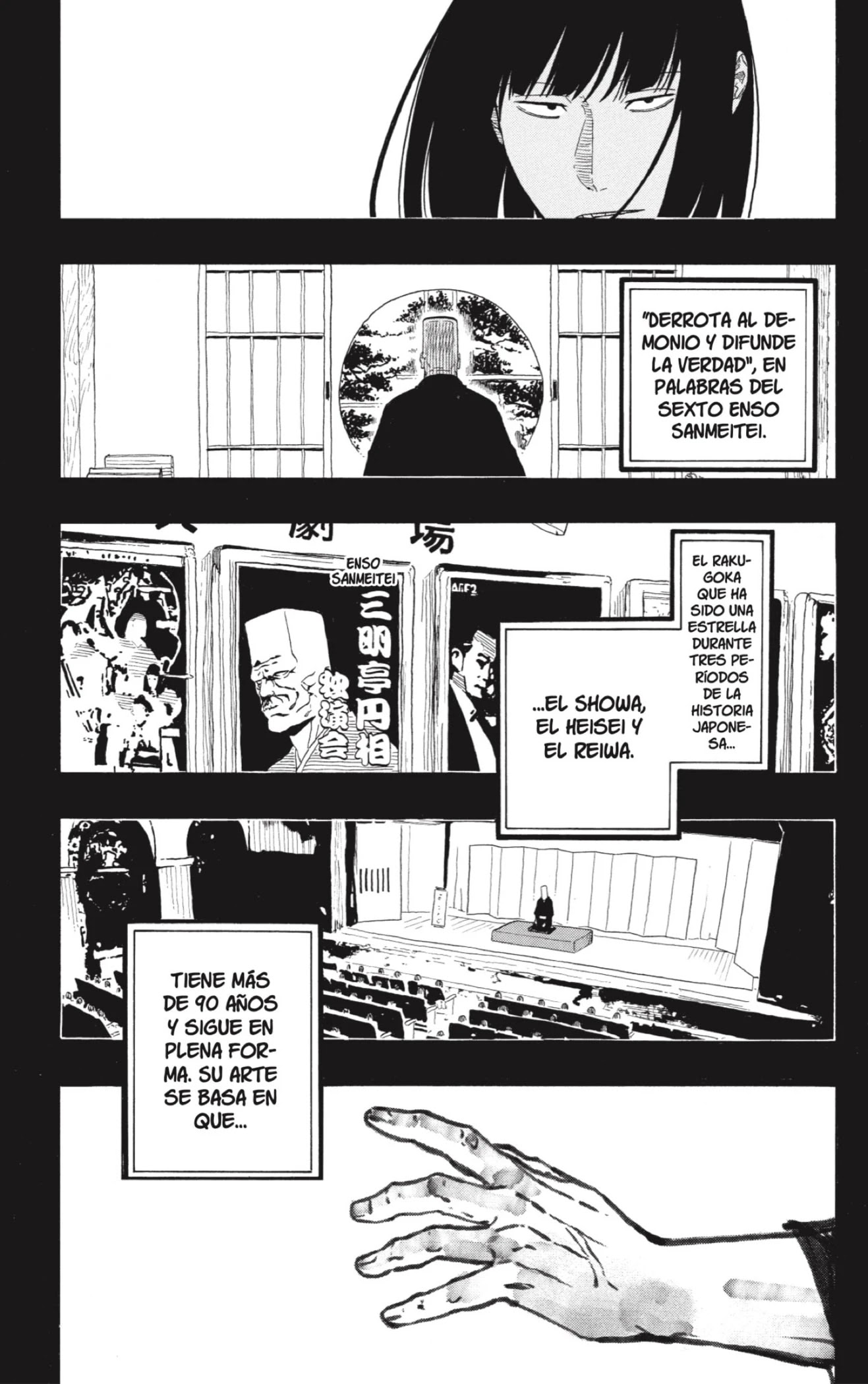 Read Akane Banashi ES Manga Online