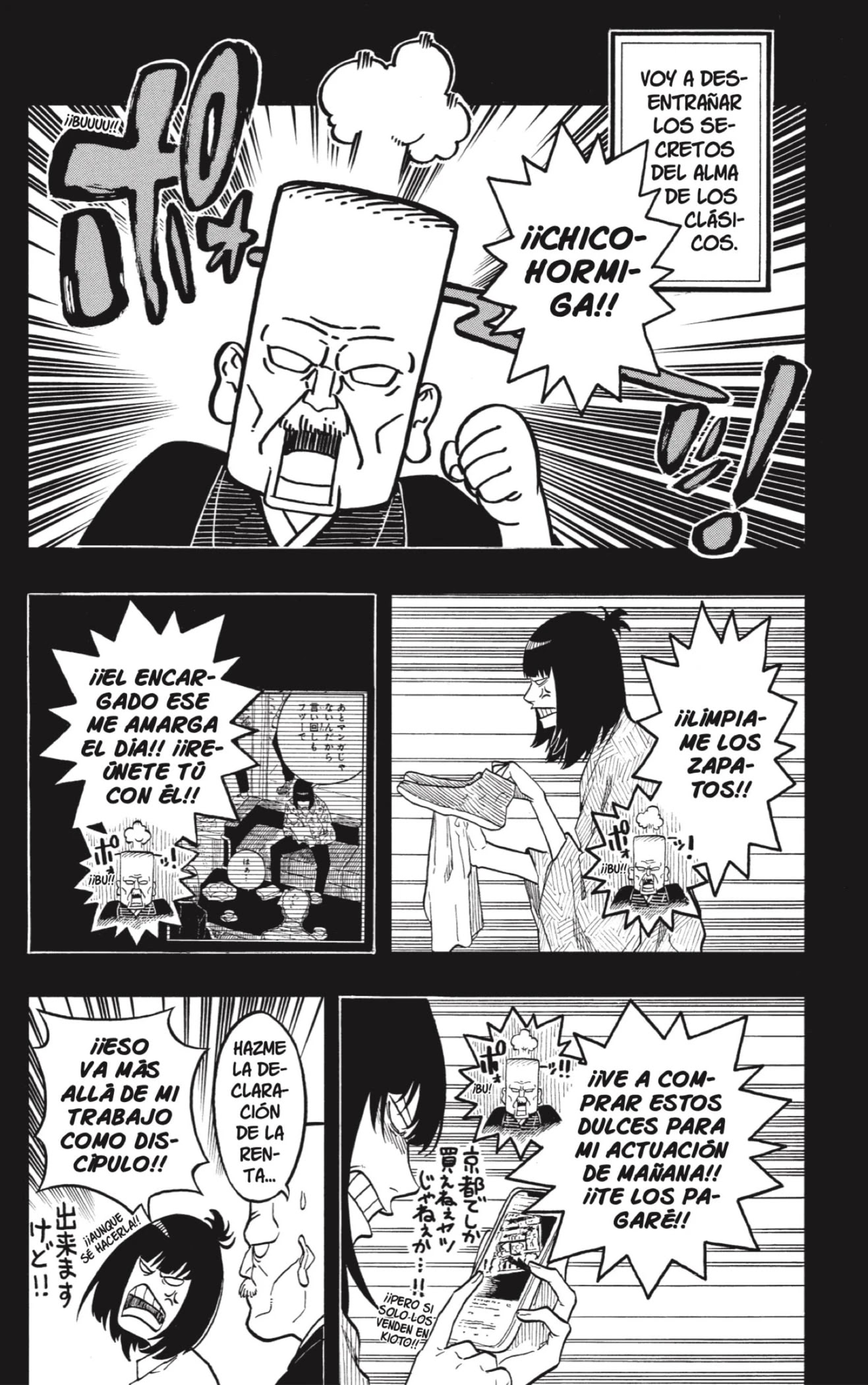 Read Akane Banashi ES Manga Online