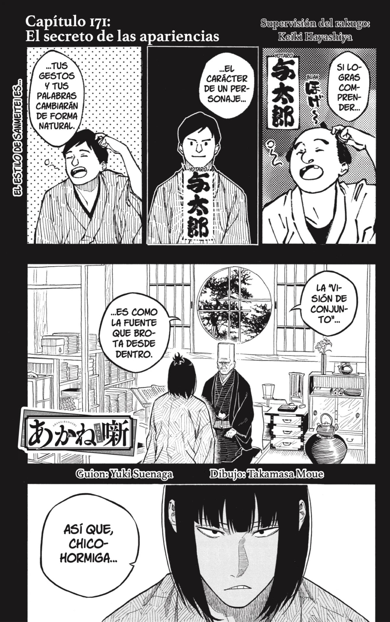 Read Akane Banashi ES Manga Online